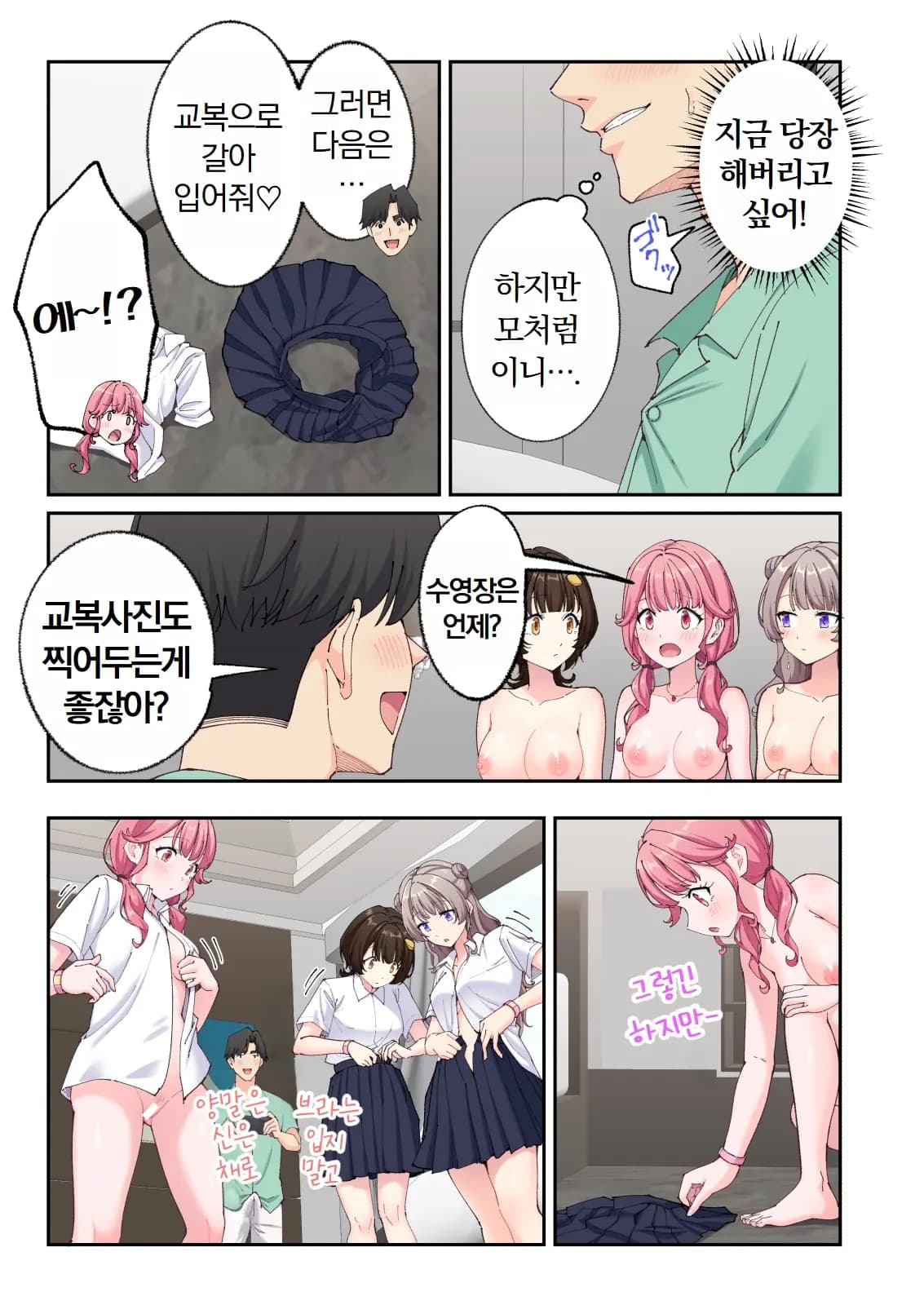 페이지 557