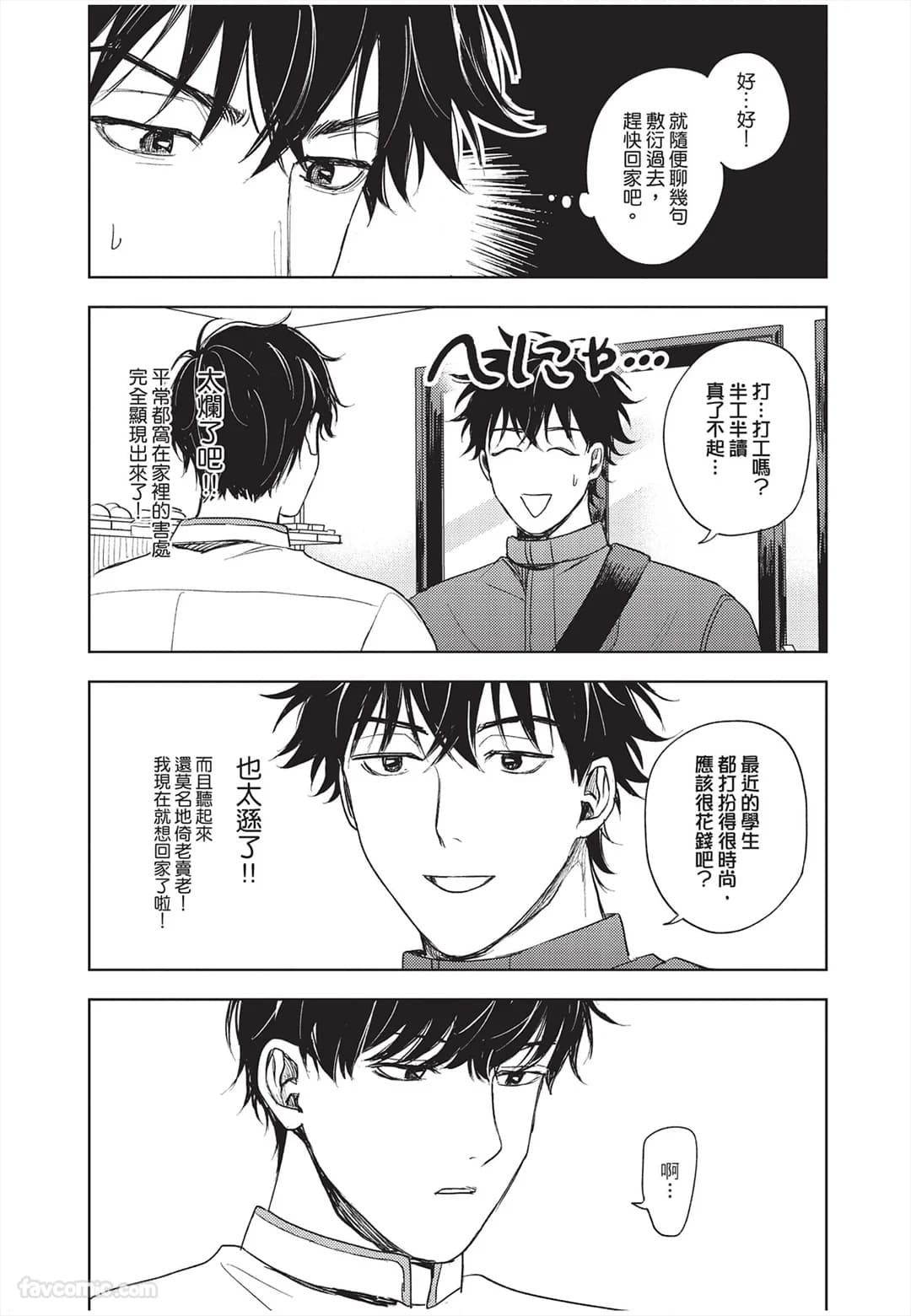 ページ 149
