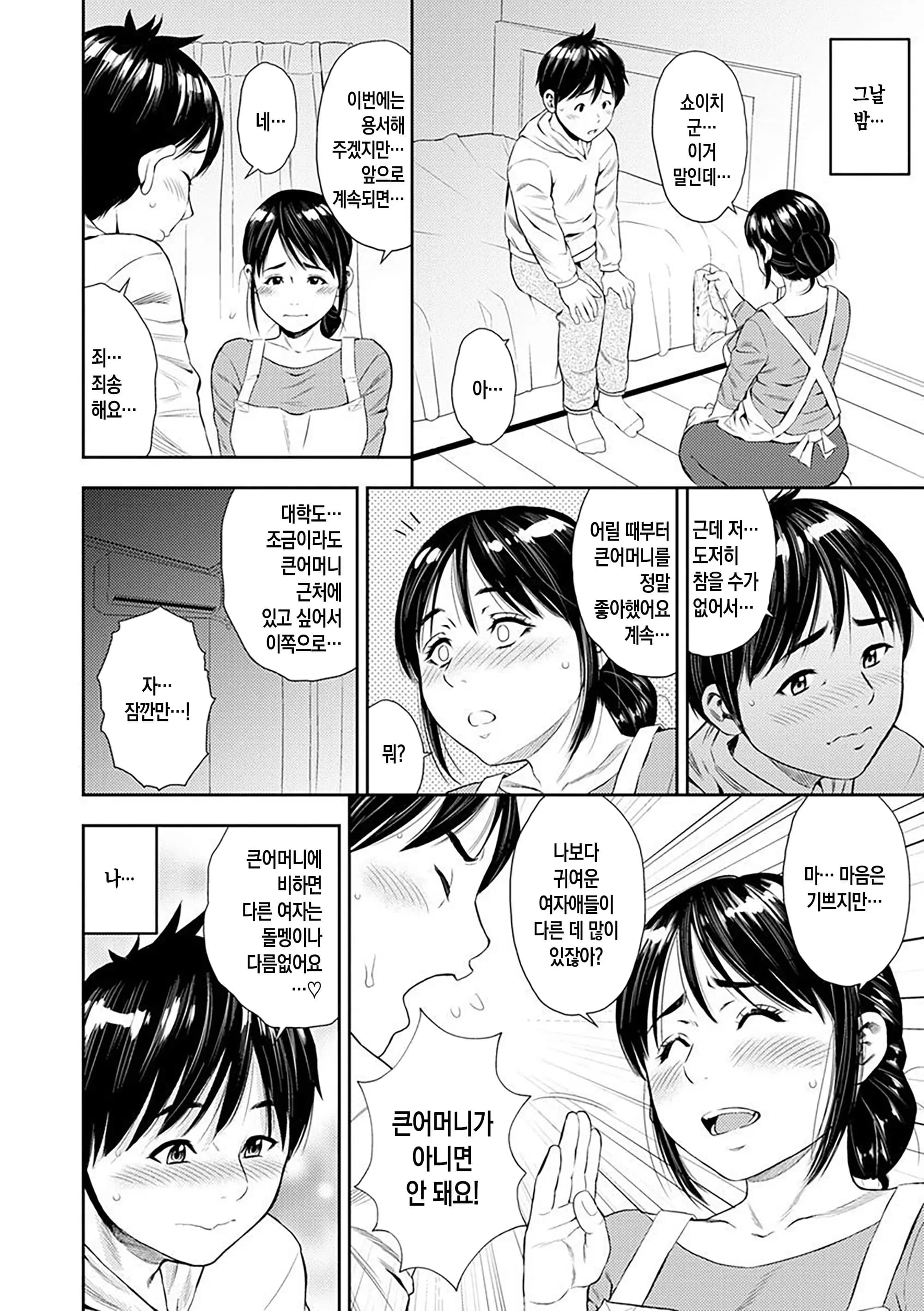 ページ 61
