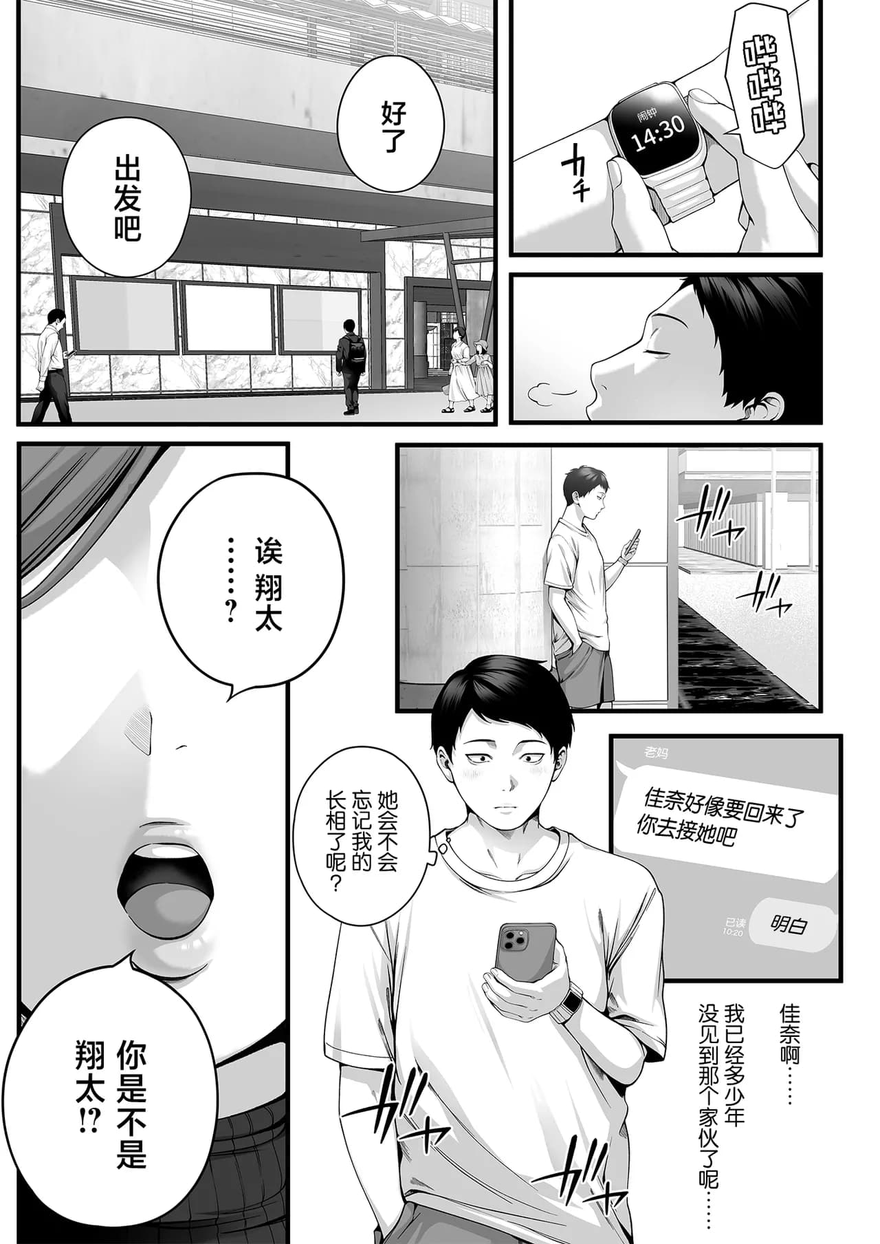 ページ 4