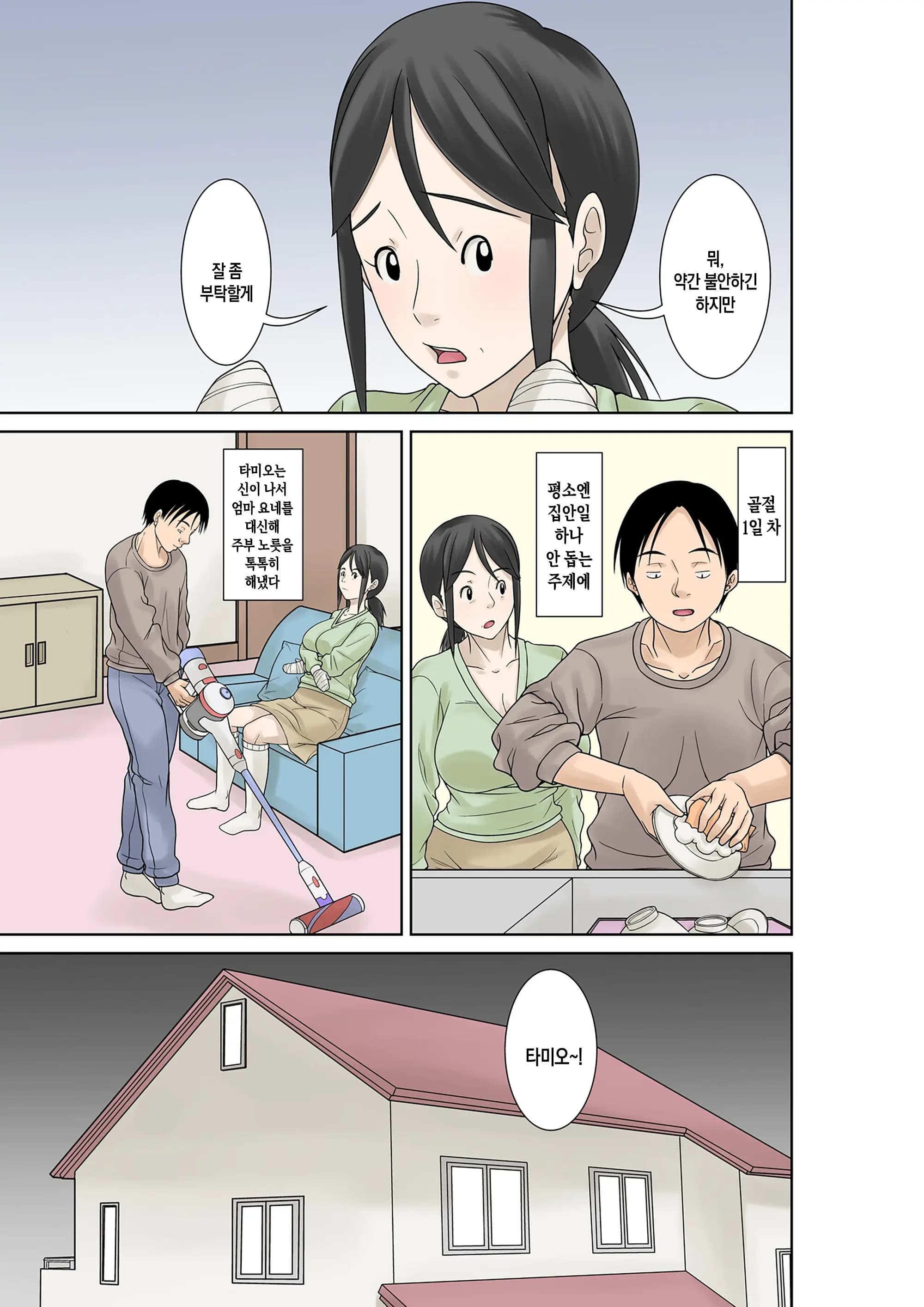 페이지 8