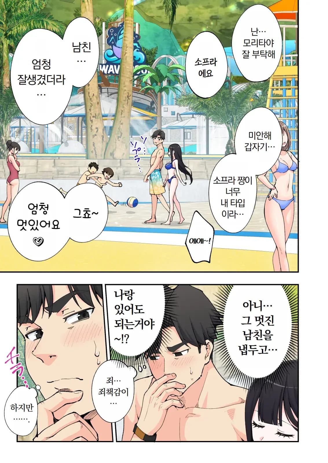 페이지 192