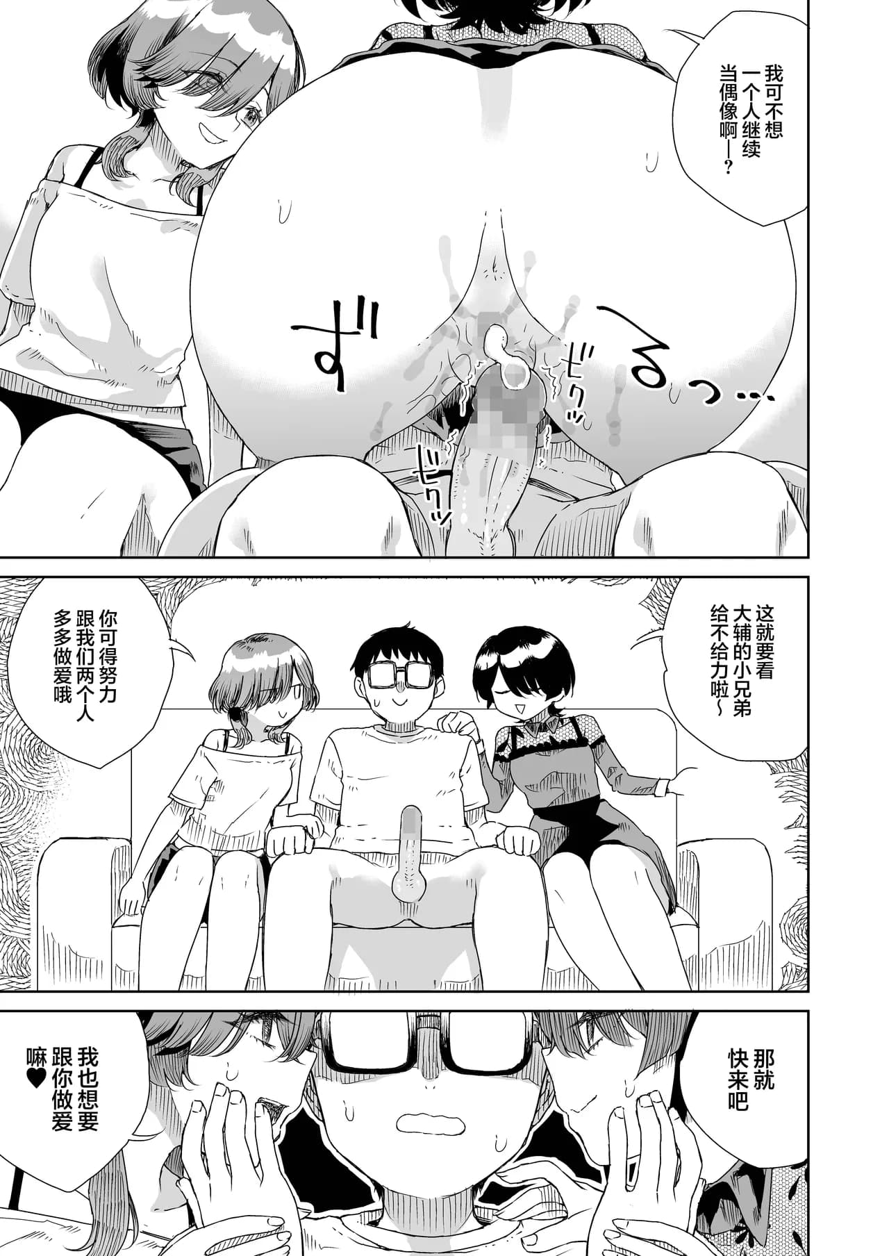 ページ 17