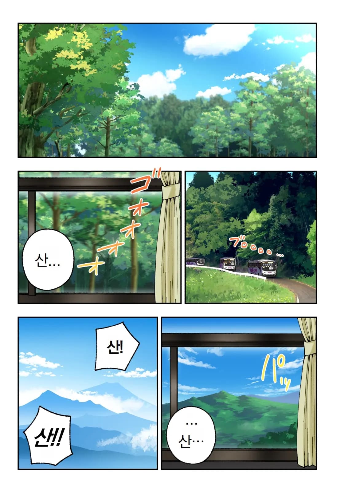 페이지 517