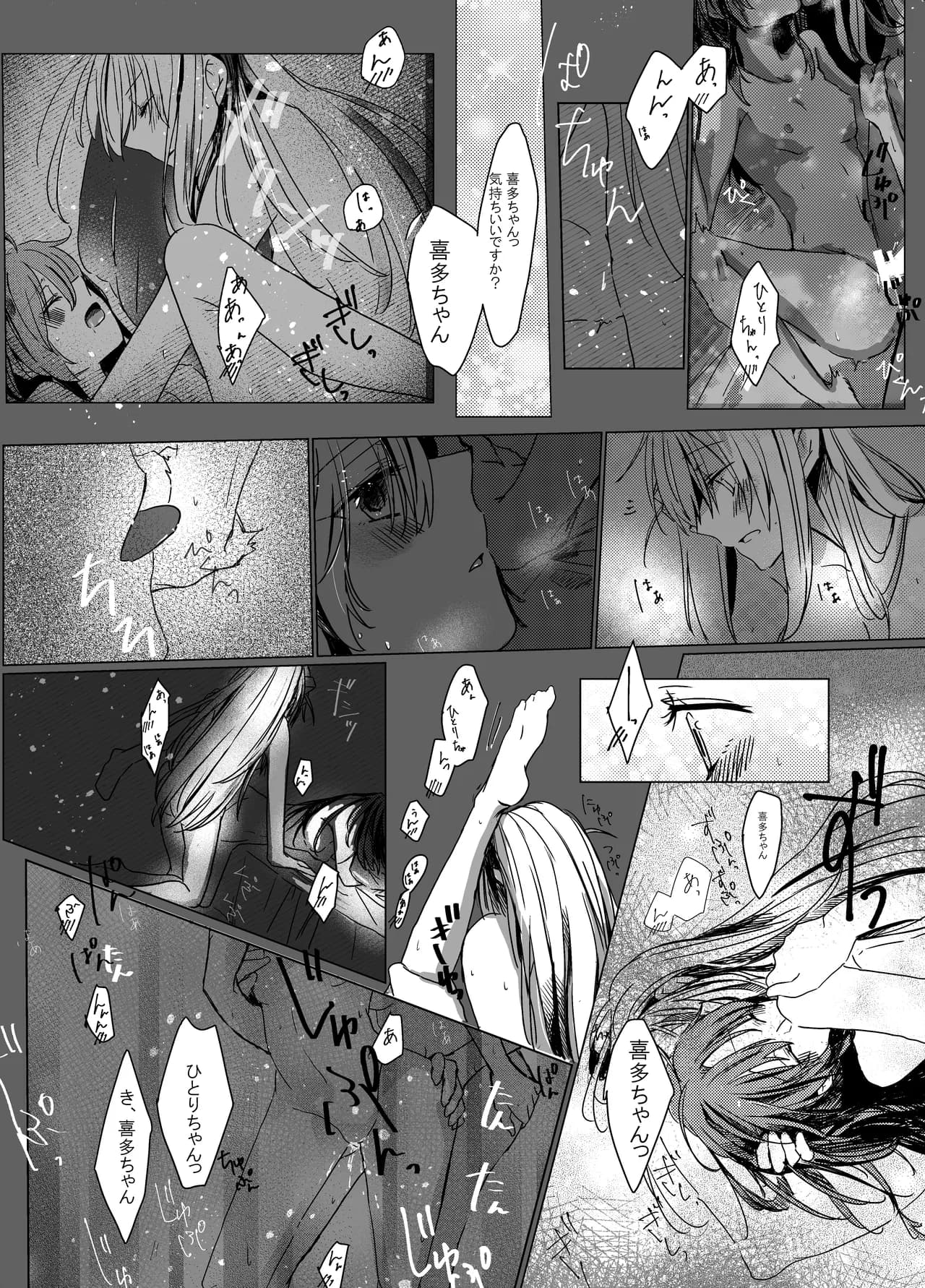 ページ 4