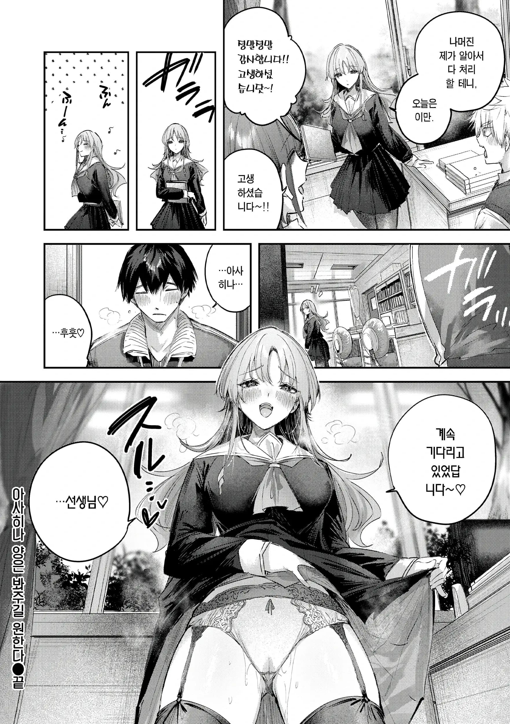 ページ 71