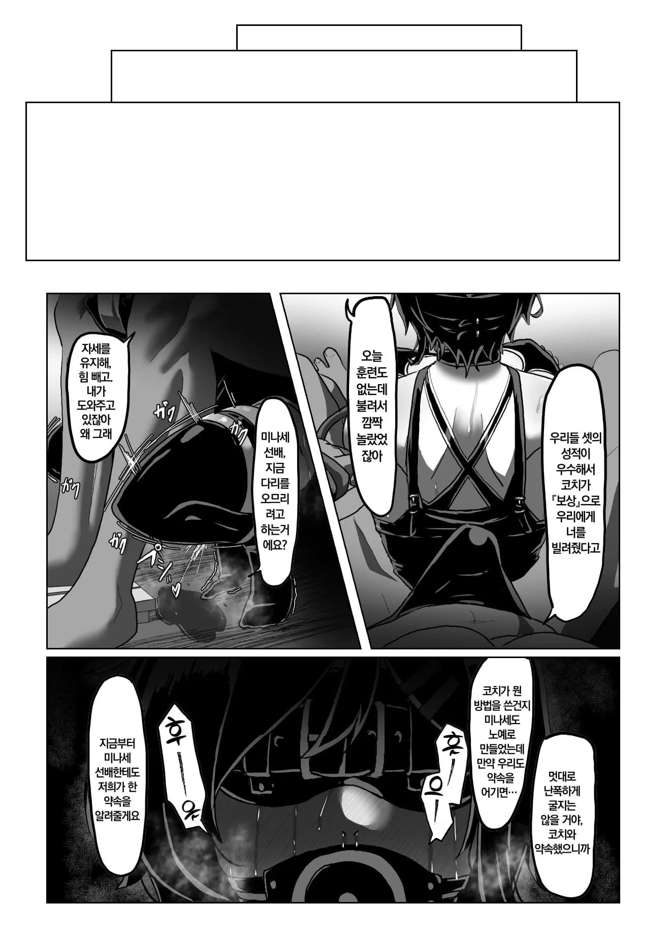 ページ 16