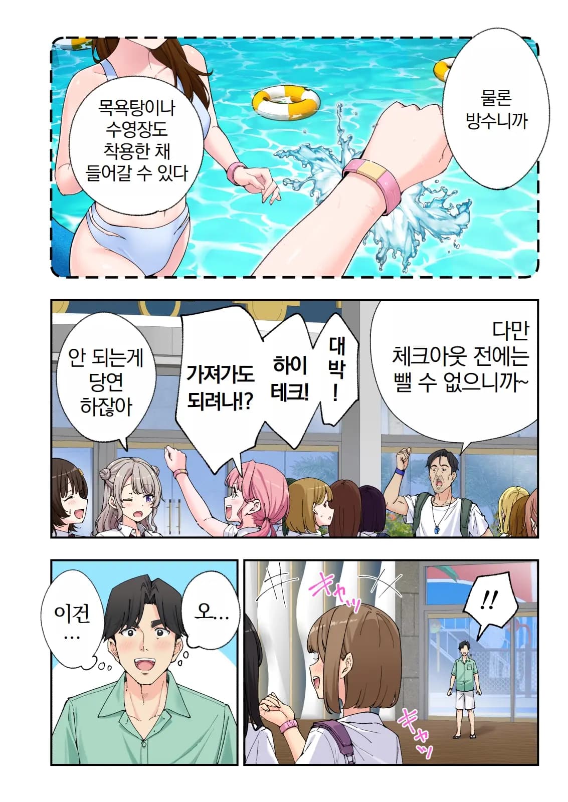 페이지 524
