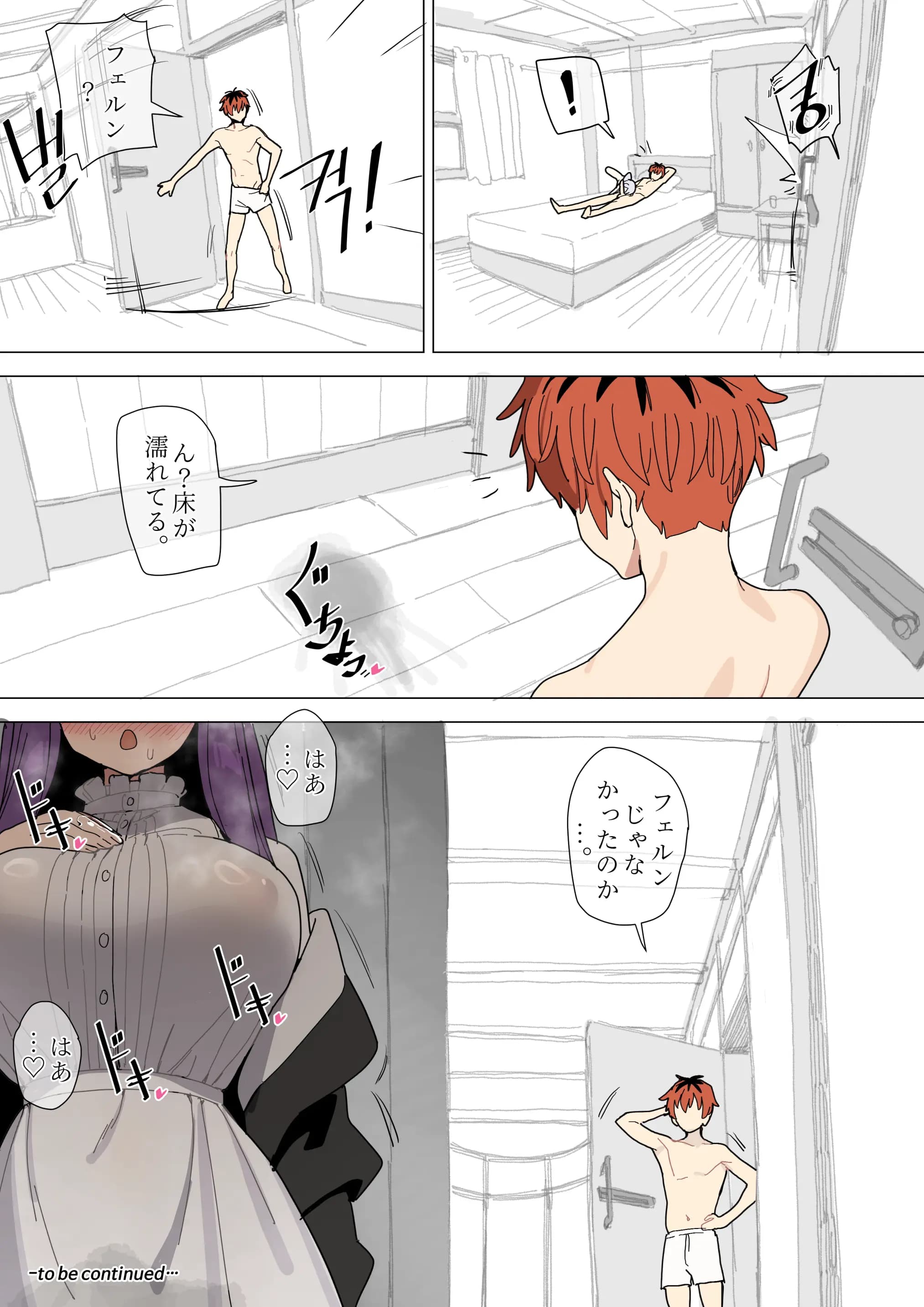 ページ 40