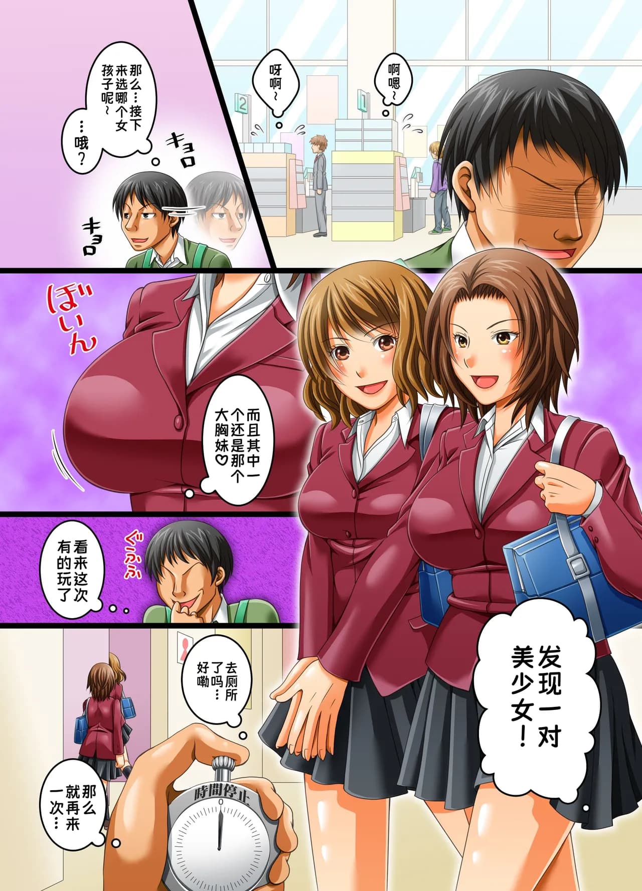 ページ 13