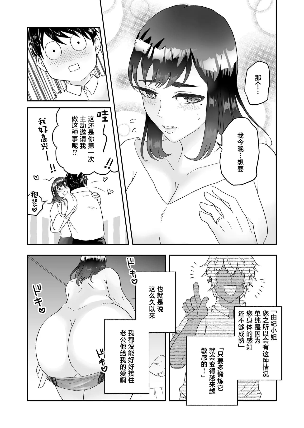 ページ 17