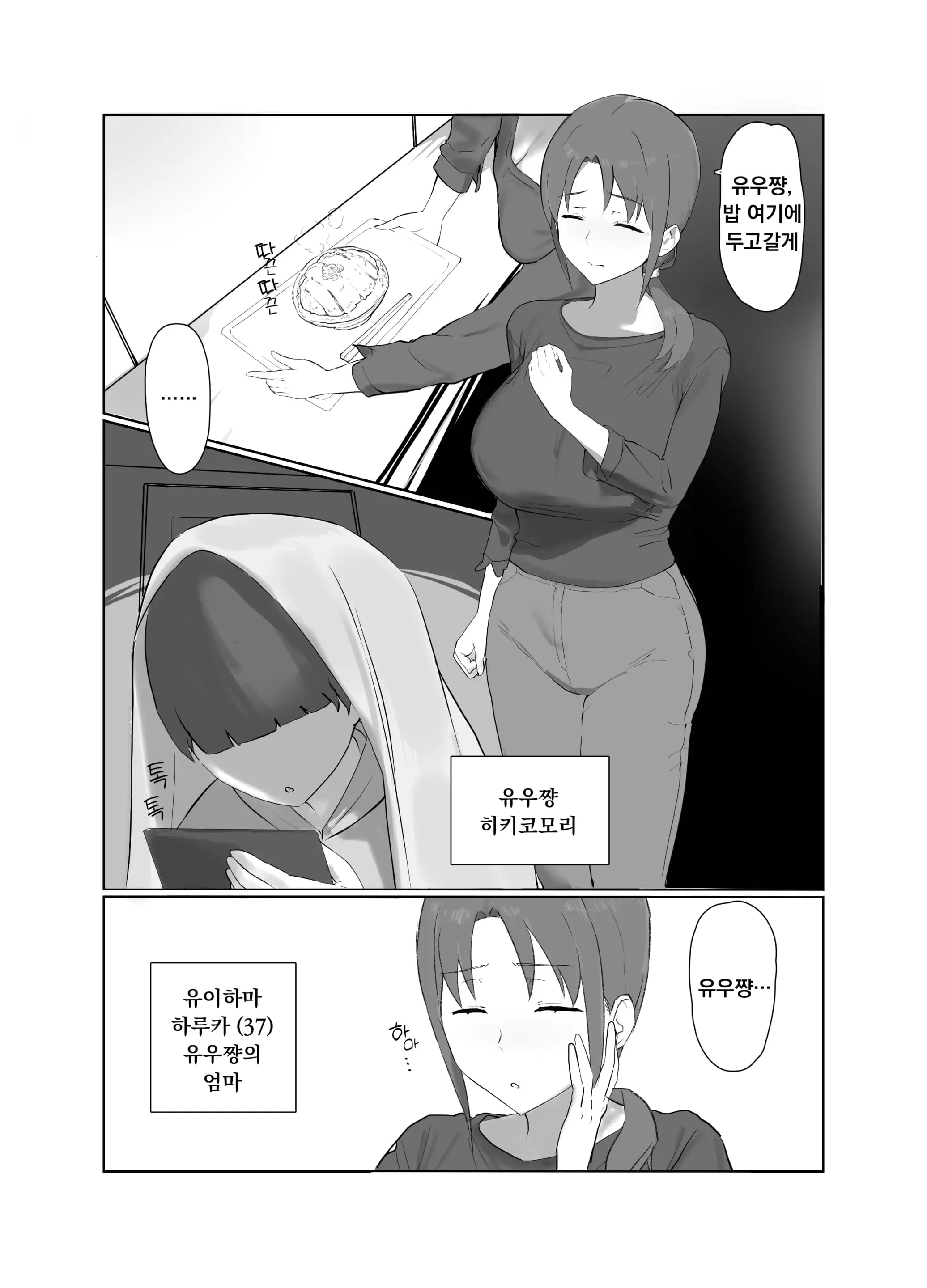 페이지 2