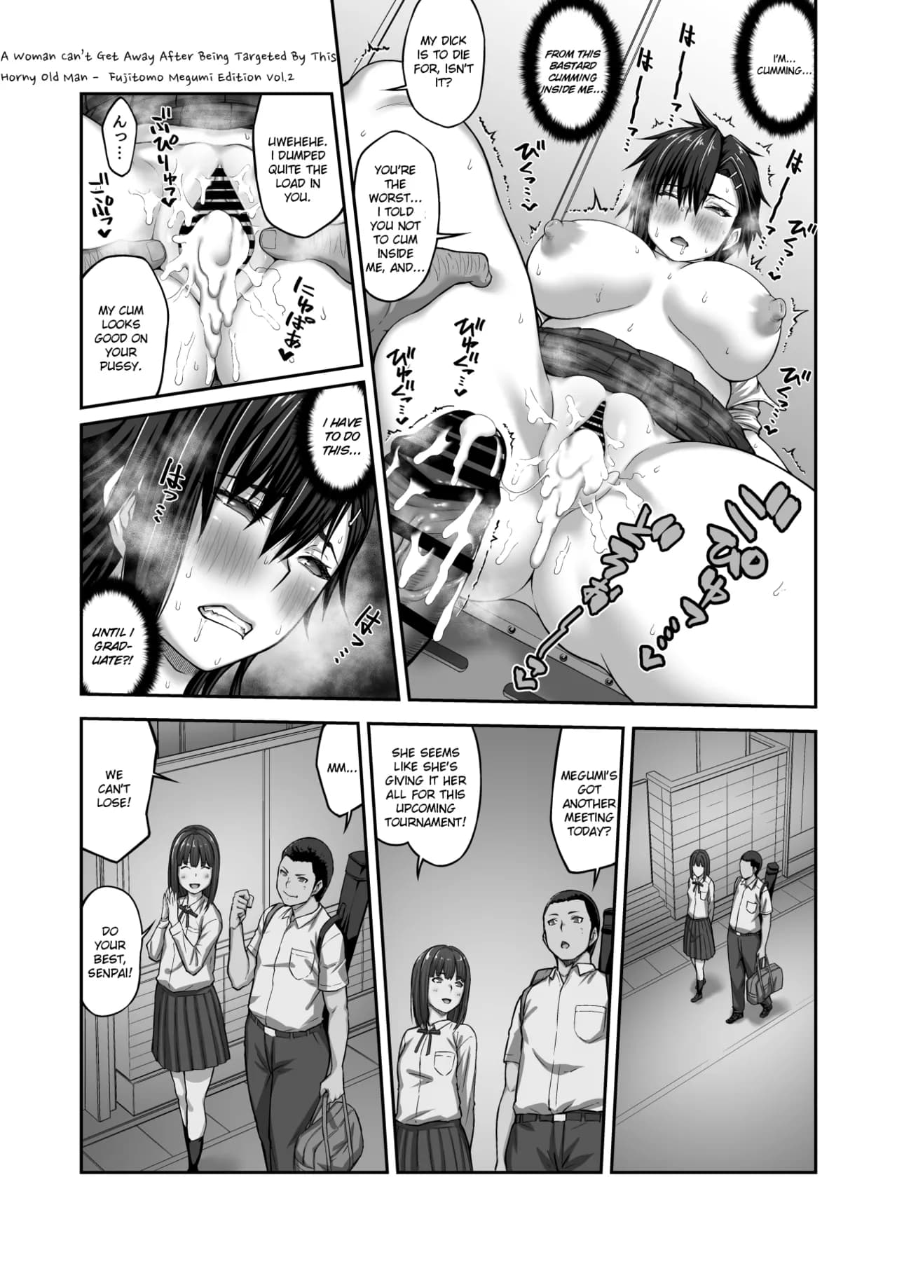 ページ 23
