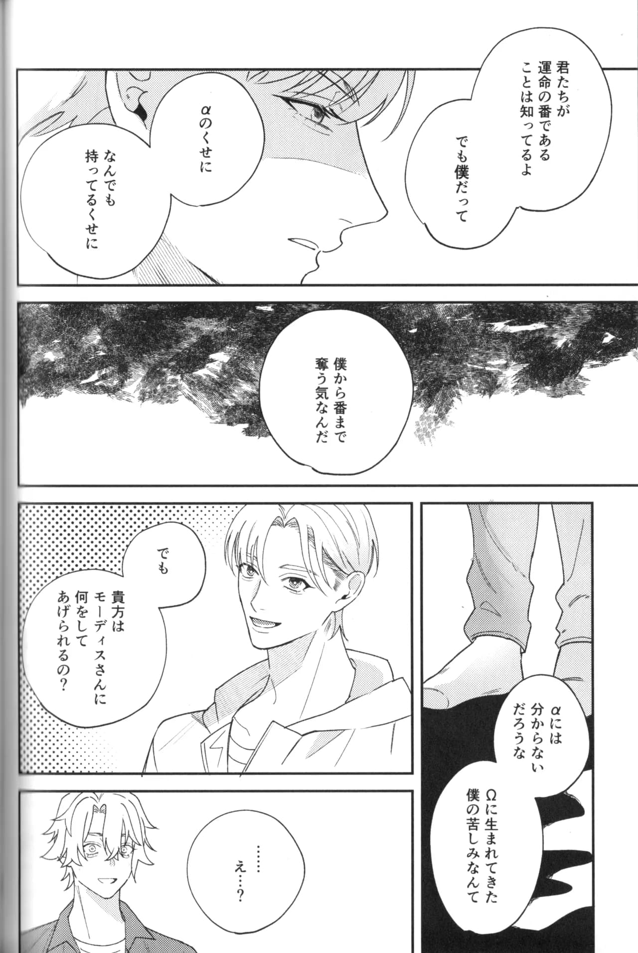 ページ 63