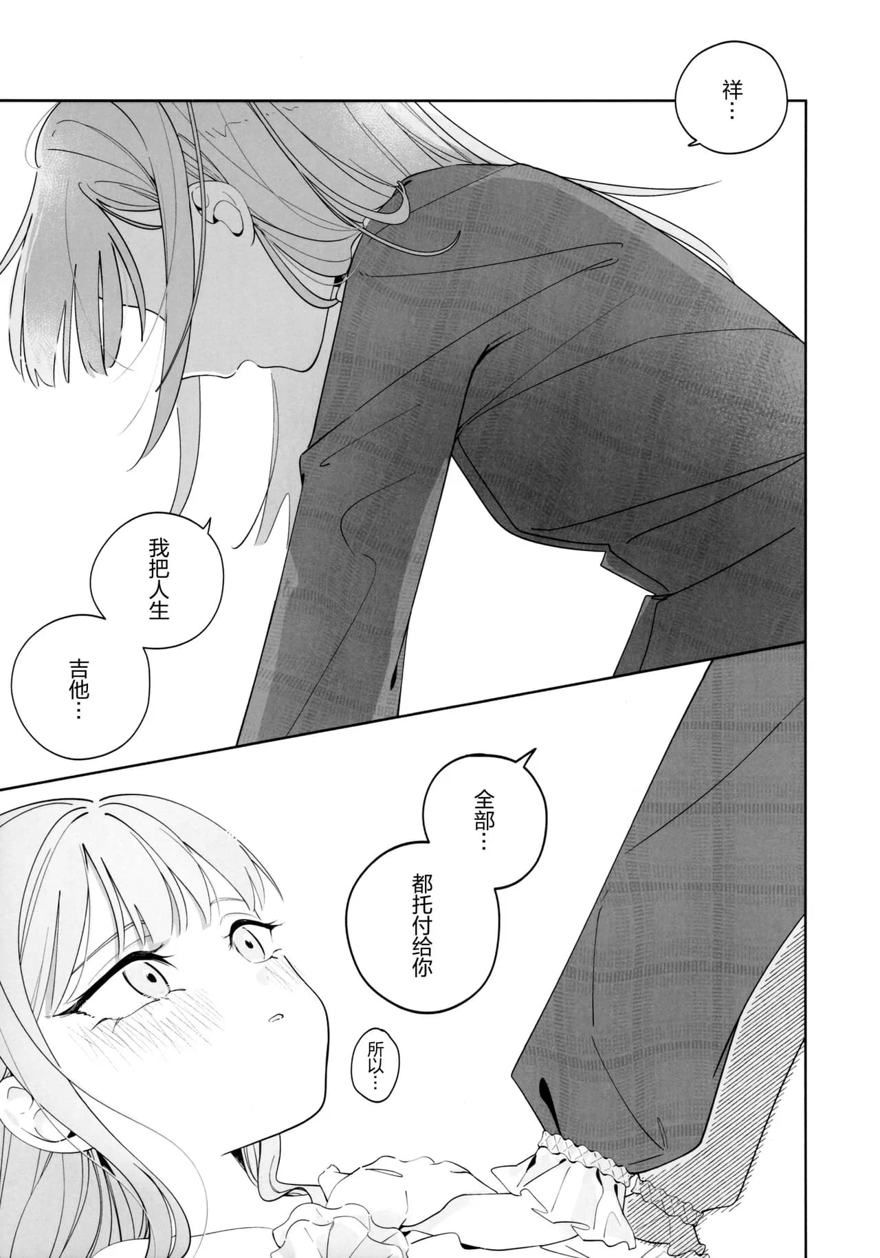 페이지 3
