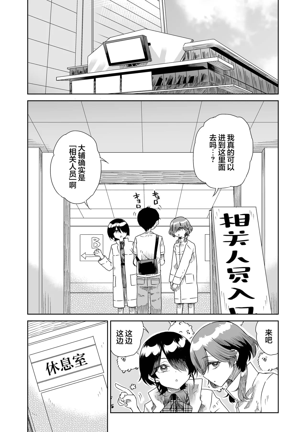 ページ 34
