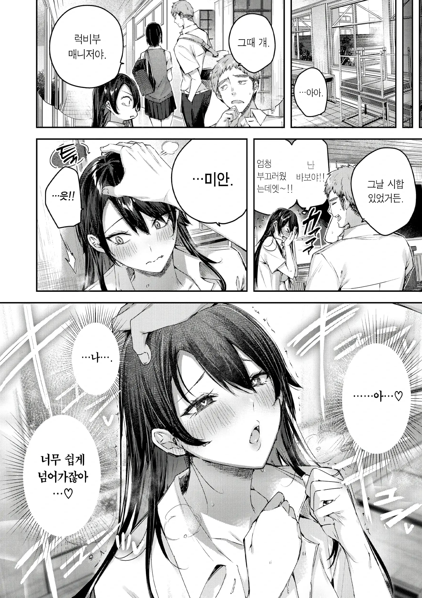 ページ 191