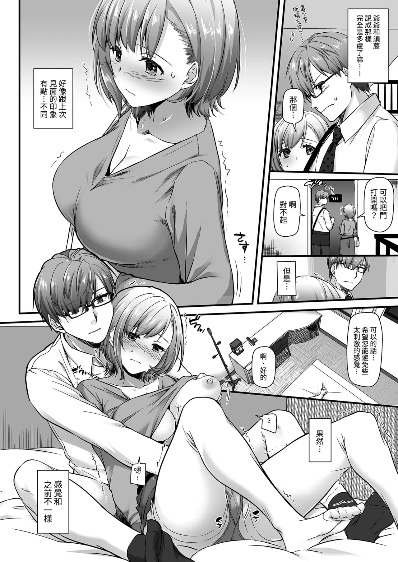 ページ 32