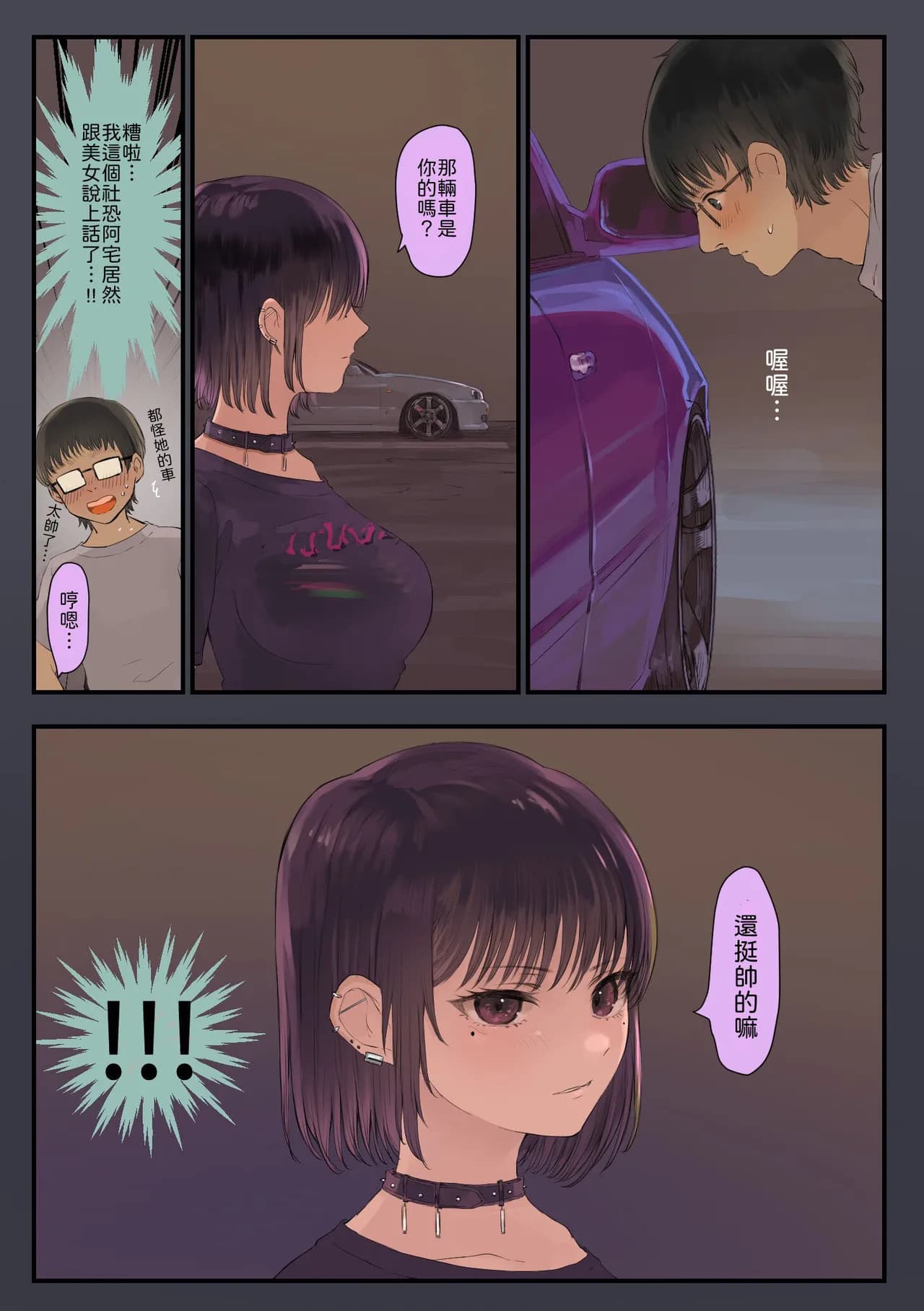 페이지 6