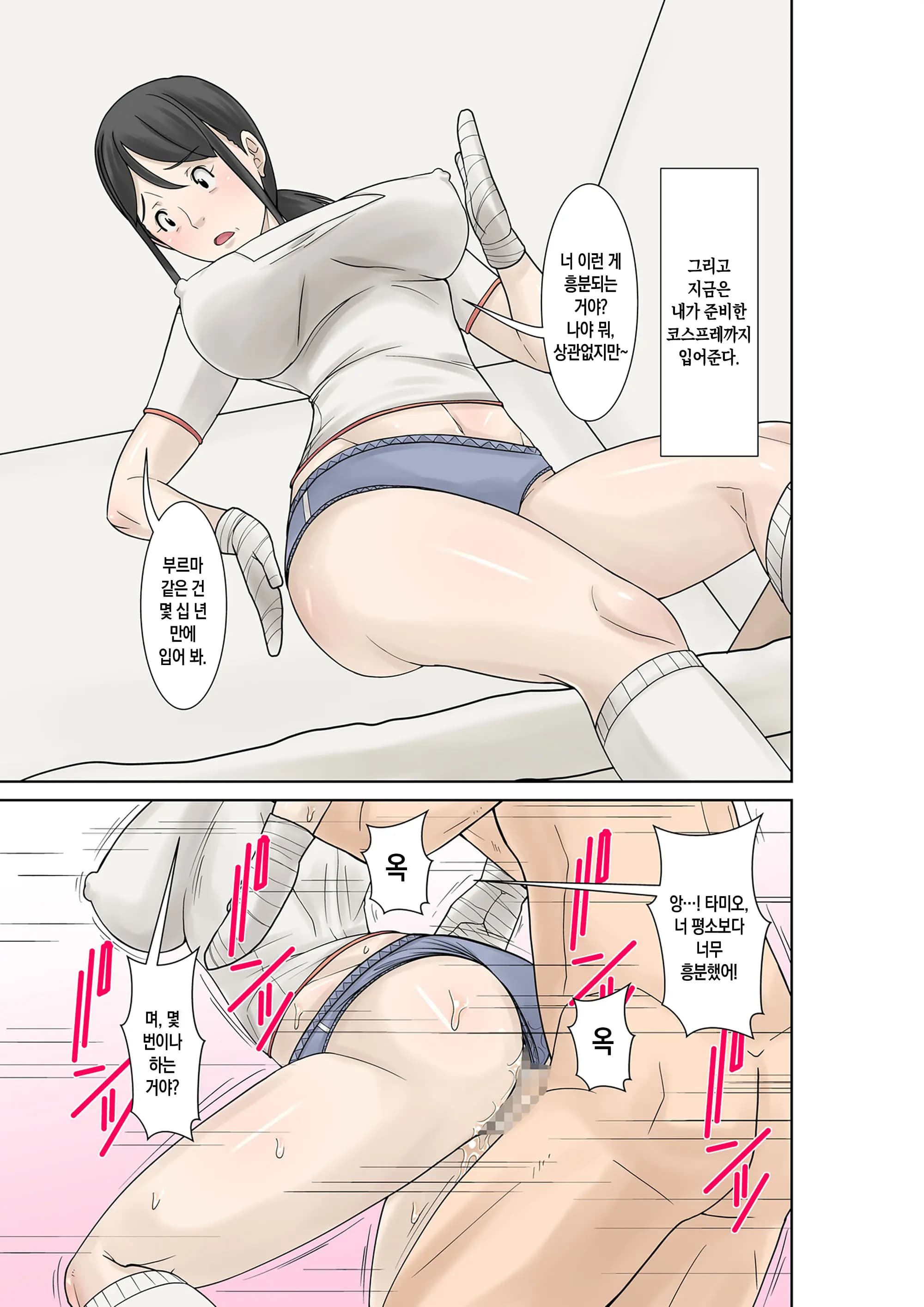 페이지 50