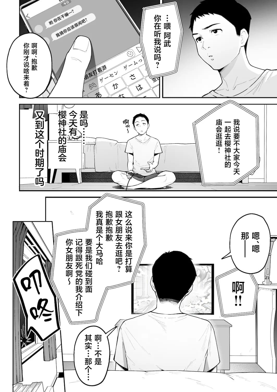페이지 5