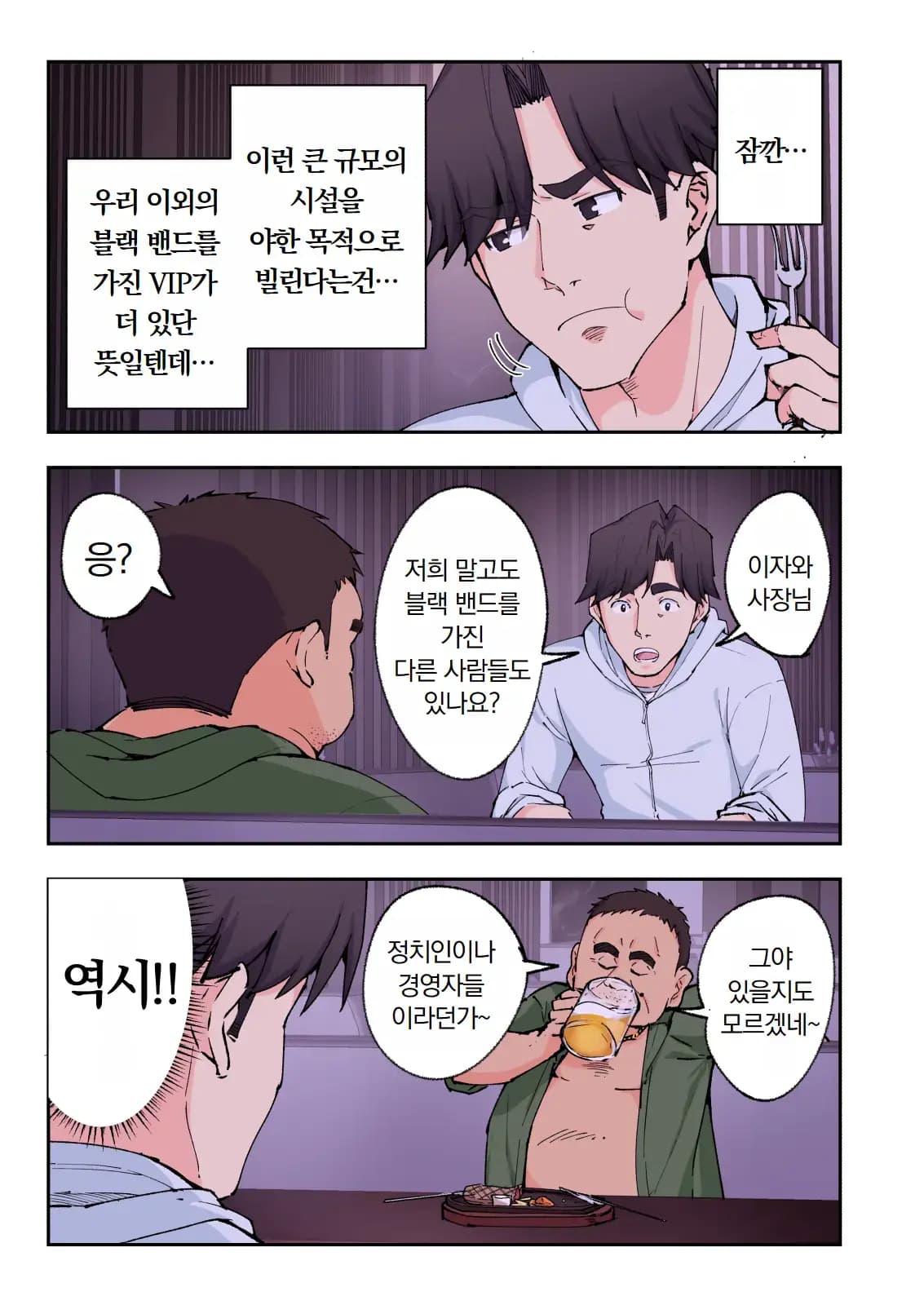 페이지 258