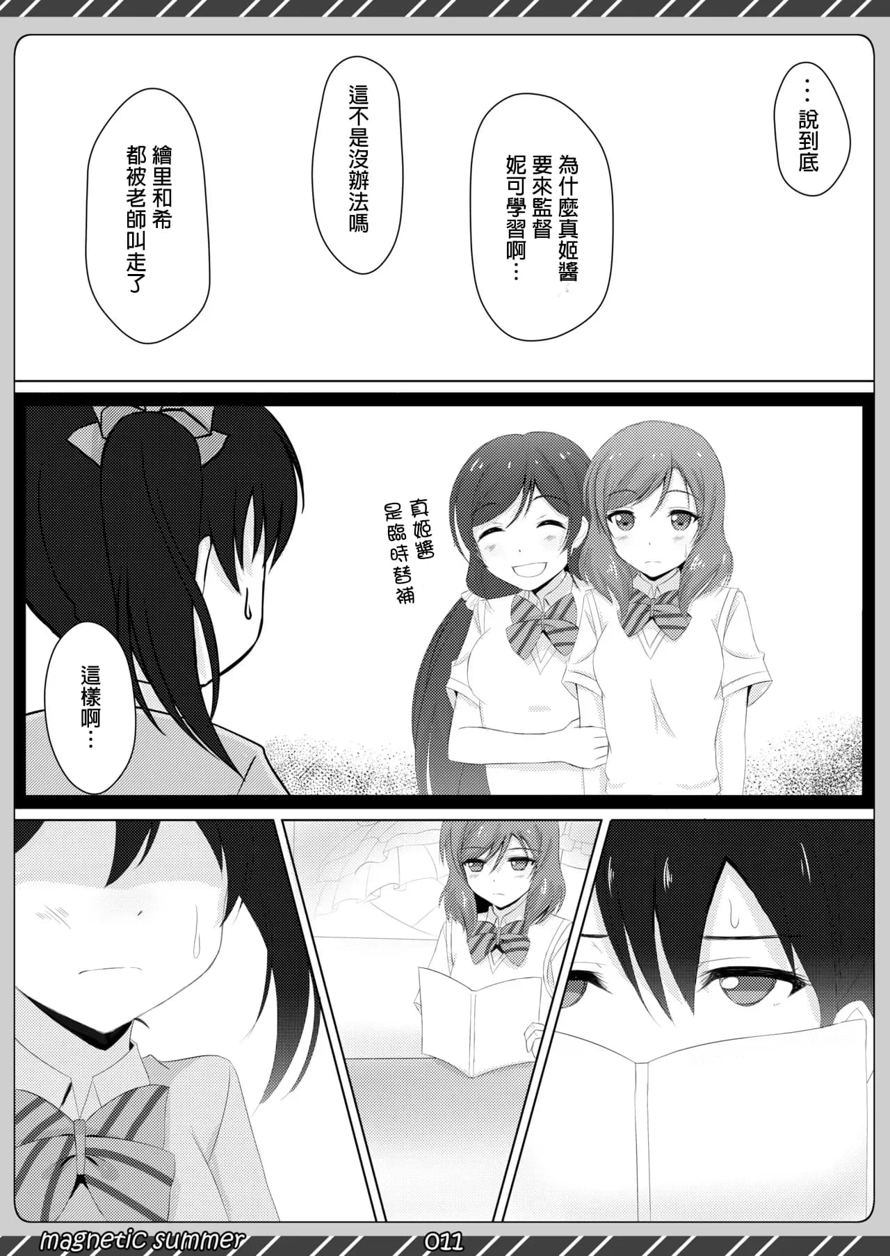 ページ 10