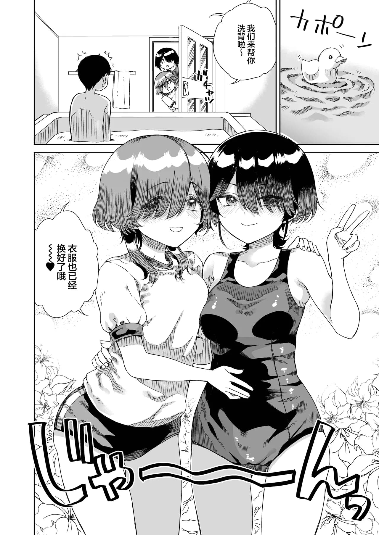 ページ 24