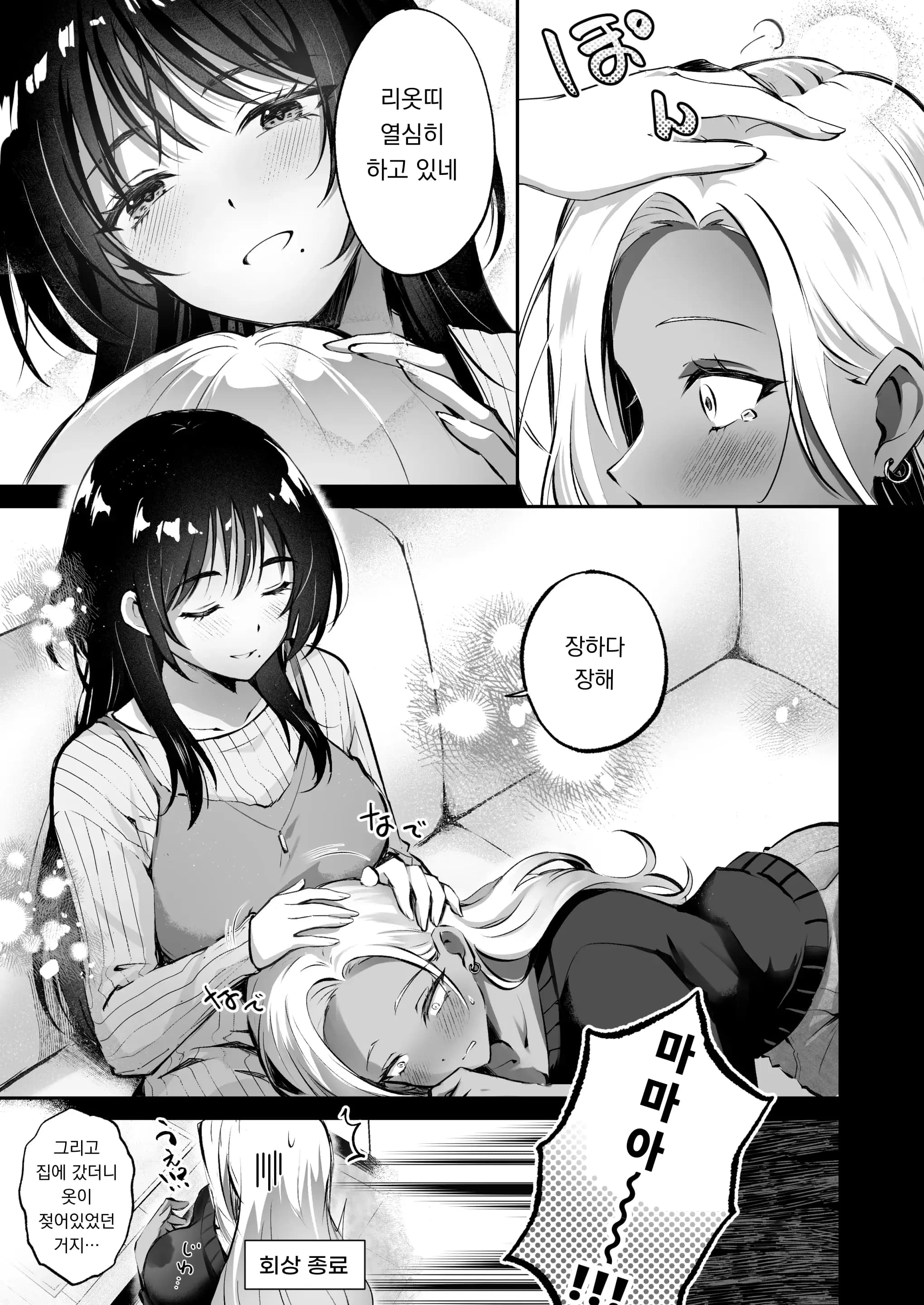 페이지 5