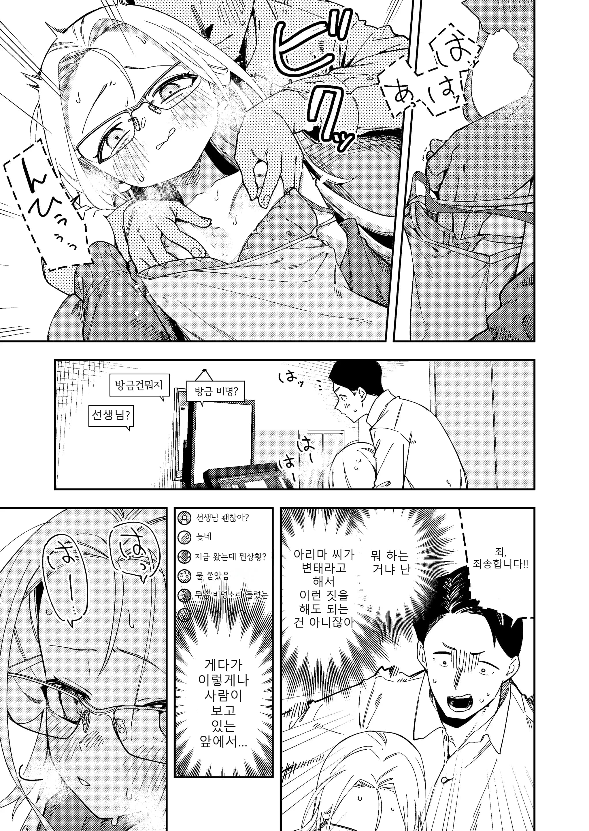 ページ 22