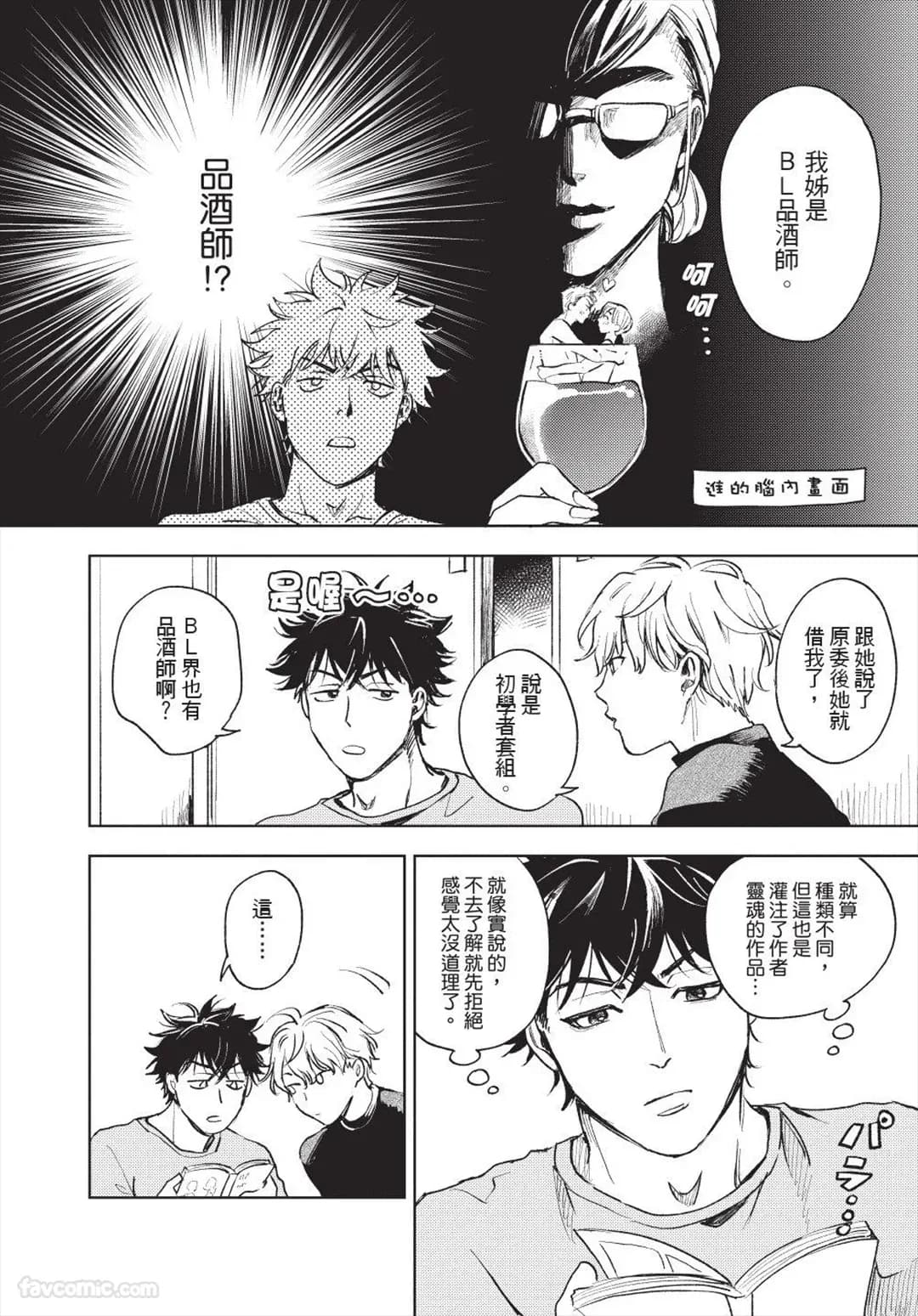 ページ 21