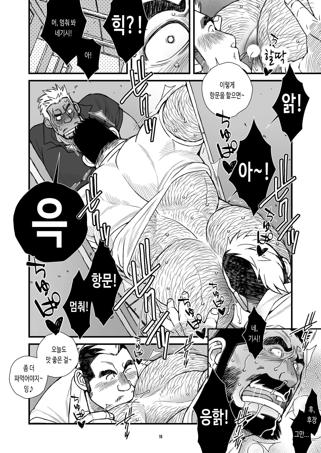 페이지 17