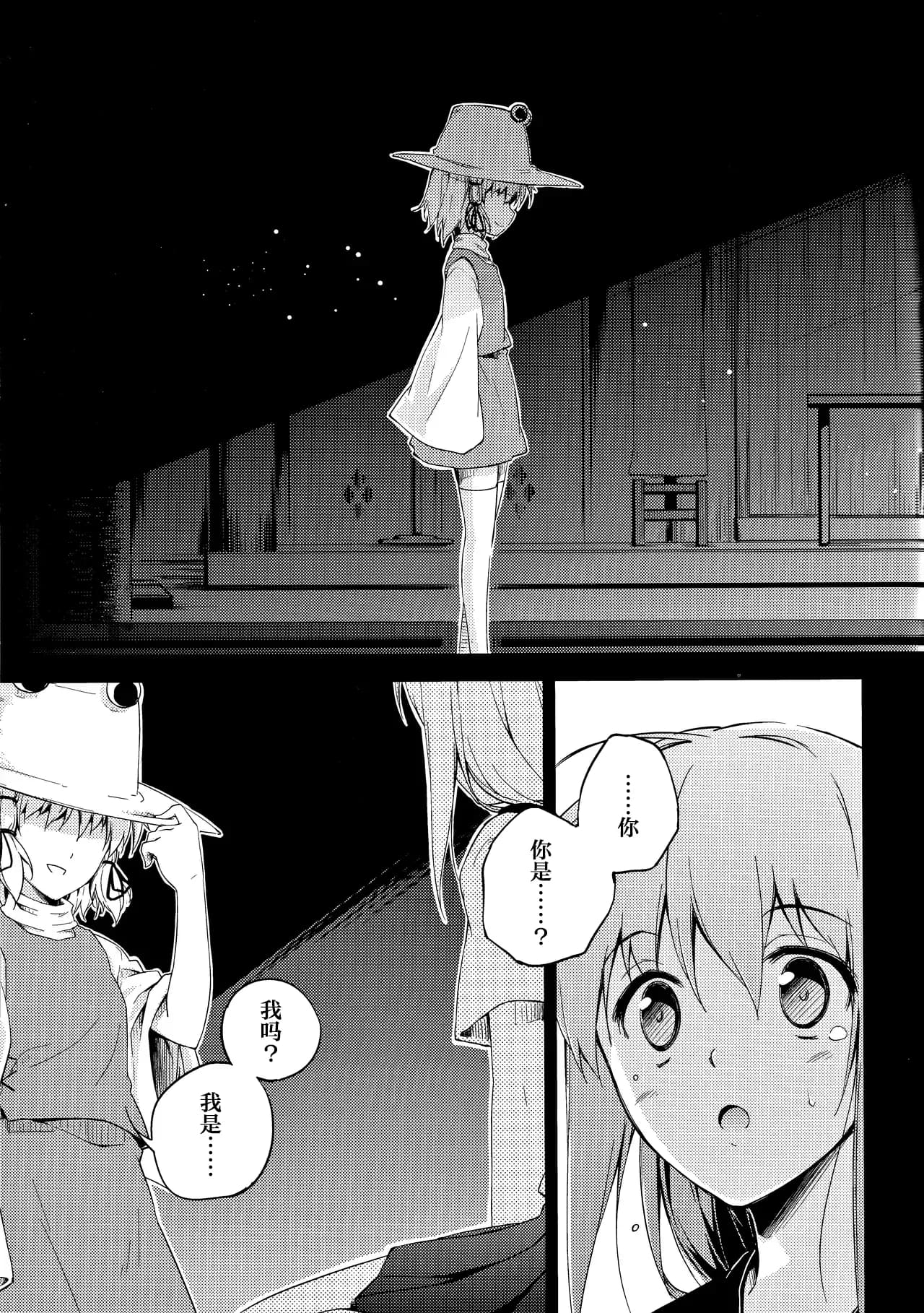 ページ 24