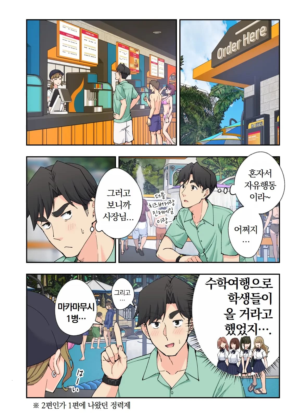 페이지 514