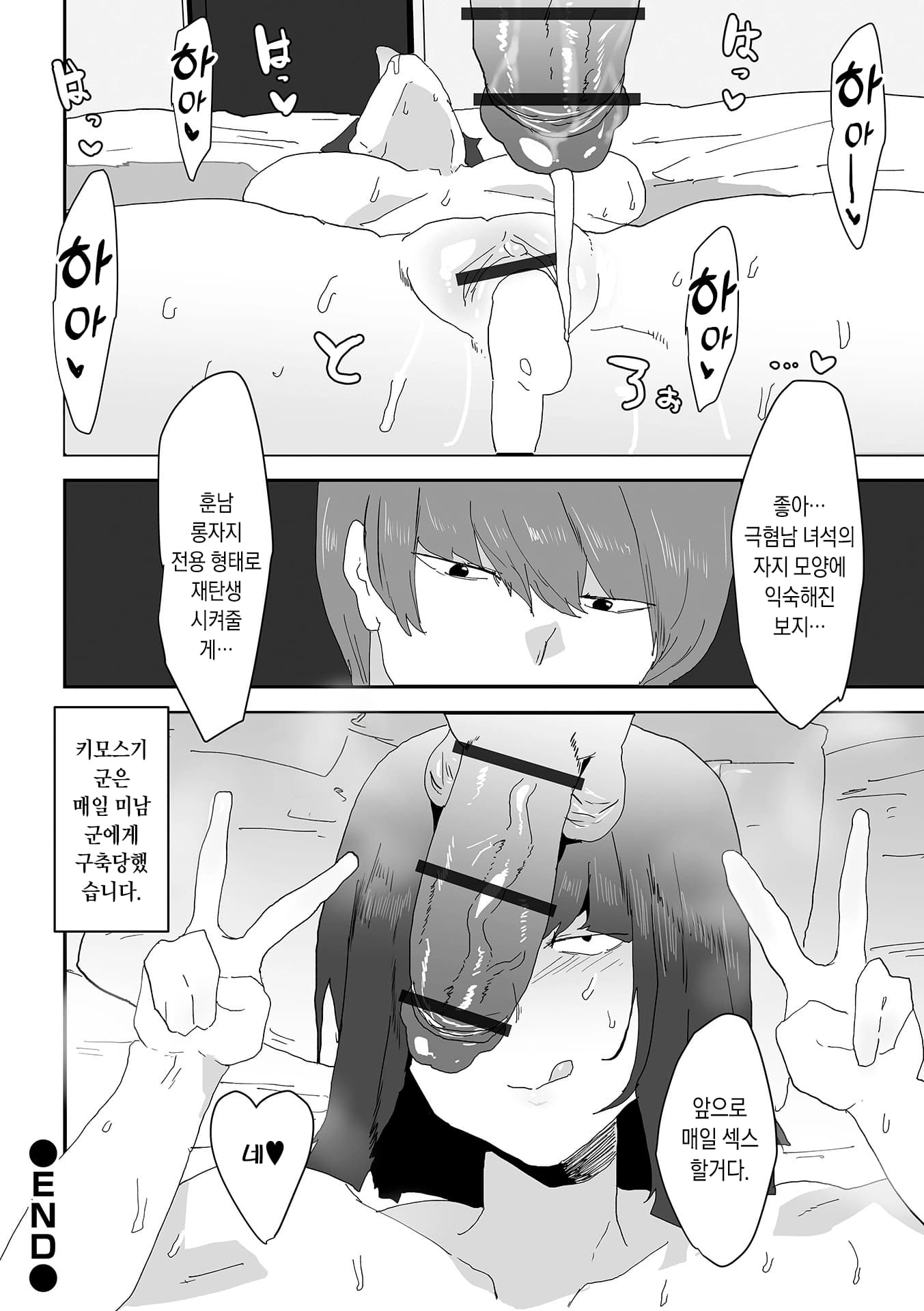 ページ 24