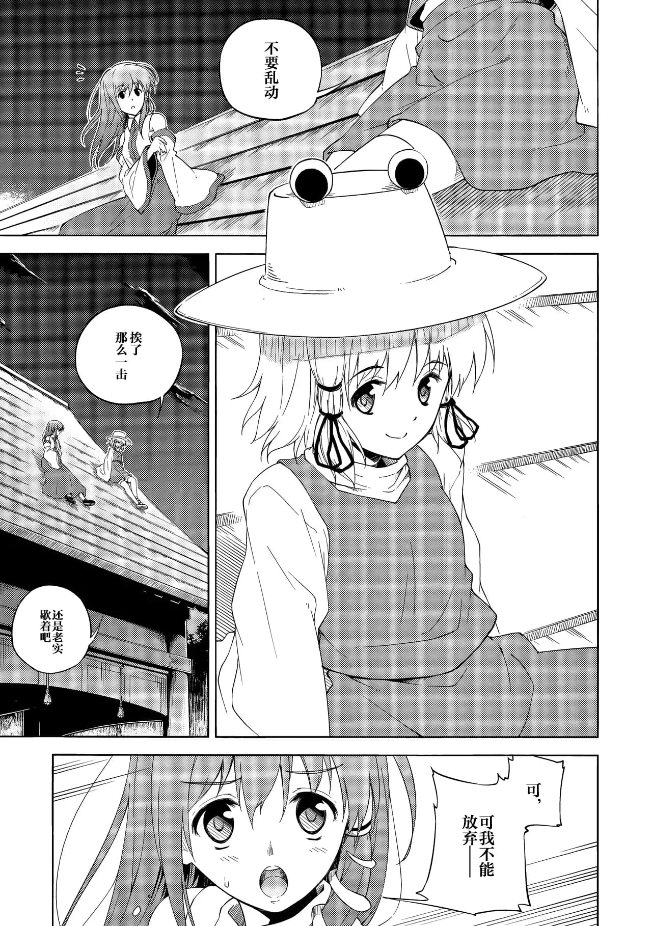 ページ 56
