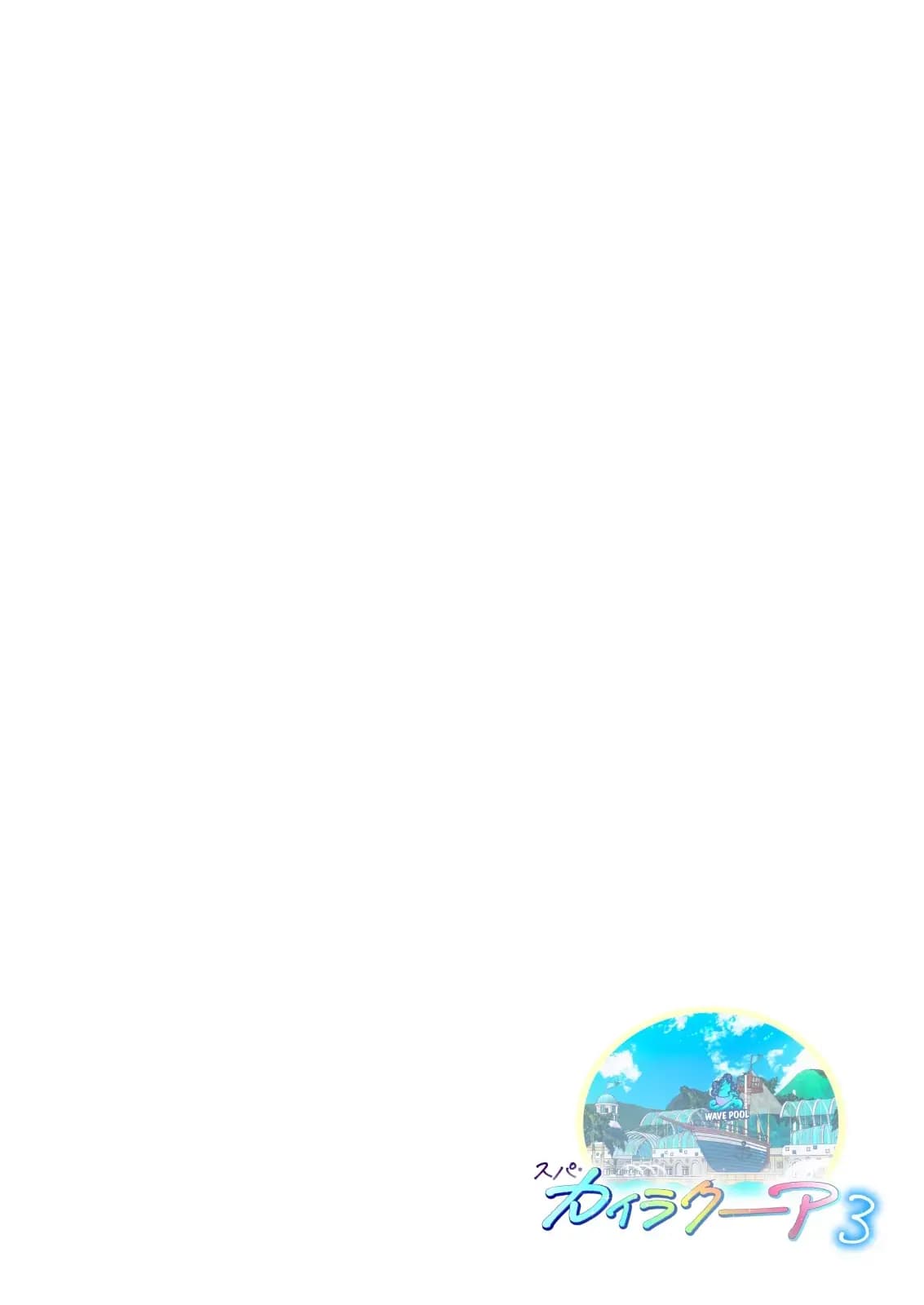 페이지 388