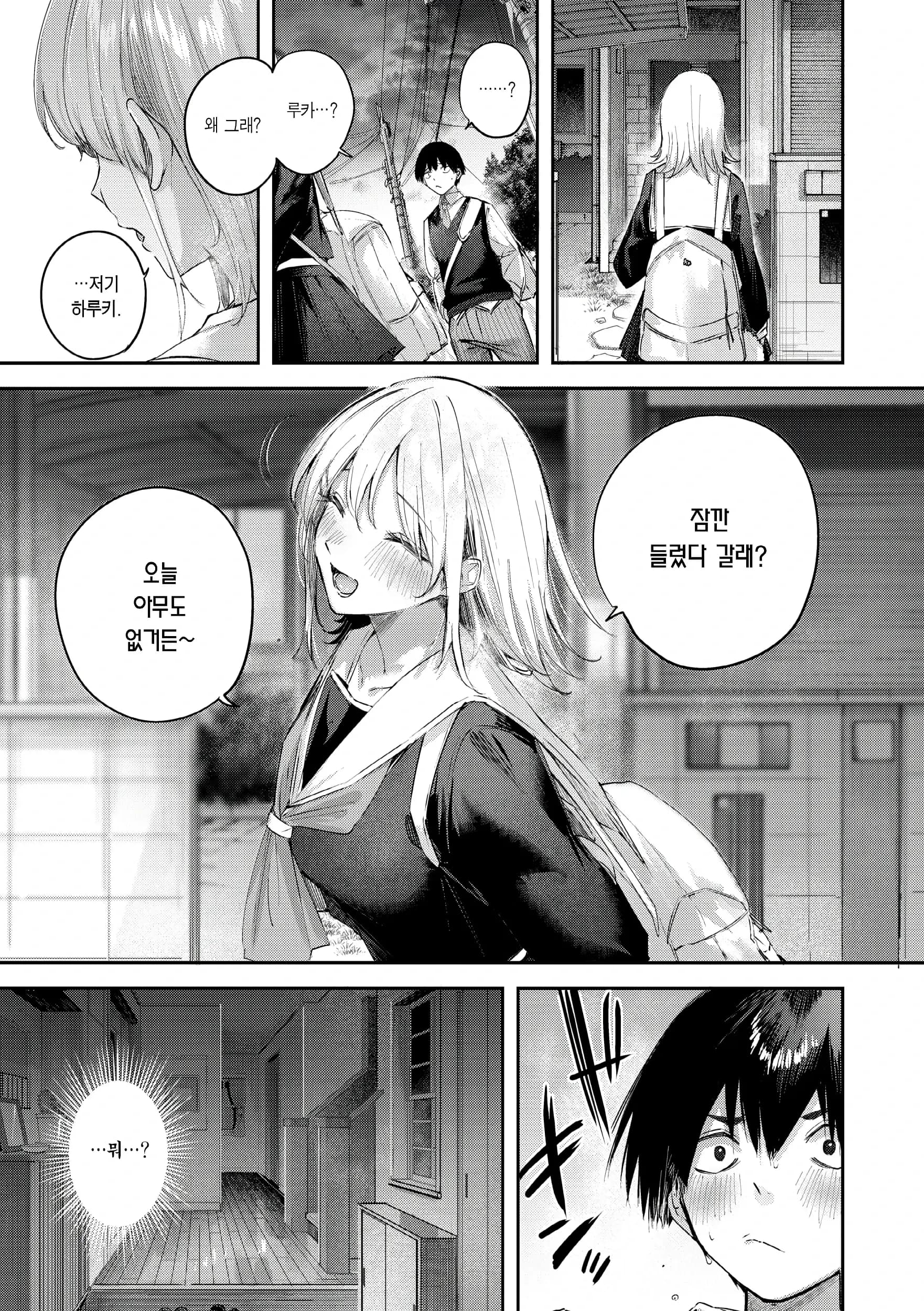 ページ 34