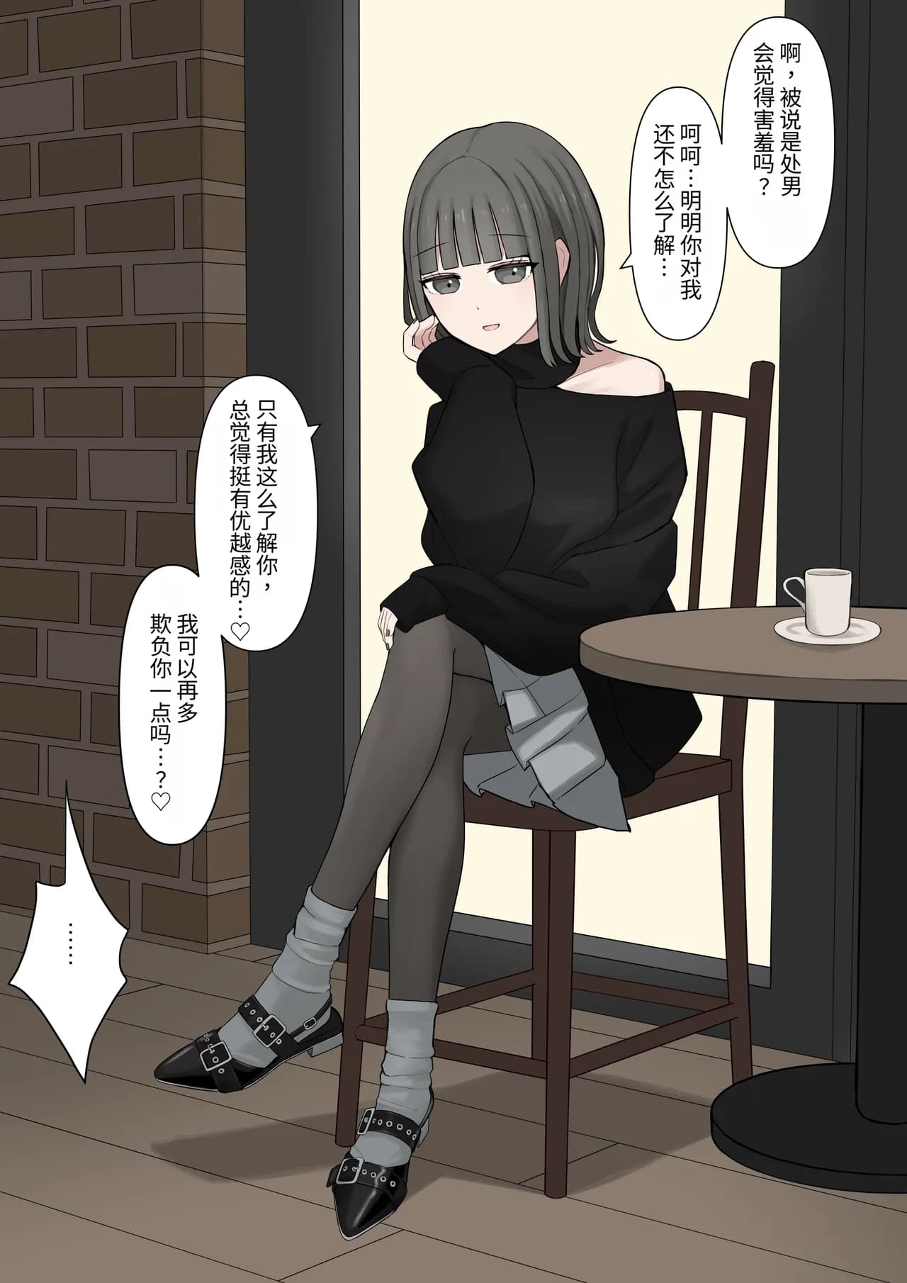 페이지 23