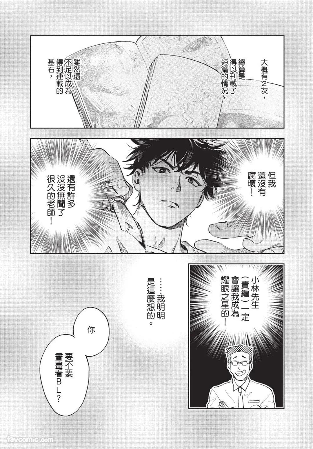 ページ 9