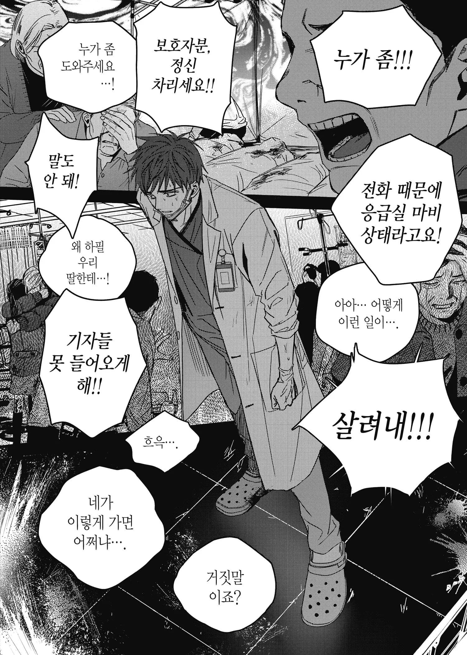 Page 208