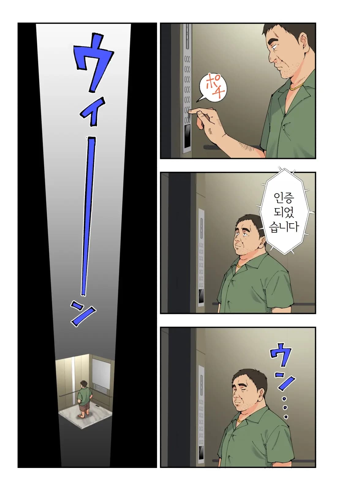 페이지 539