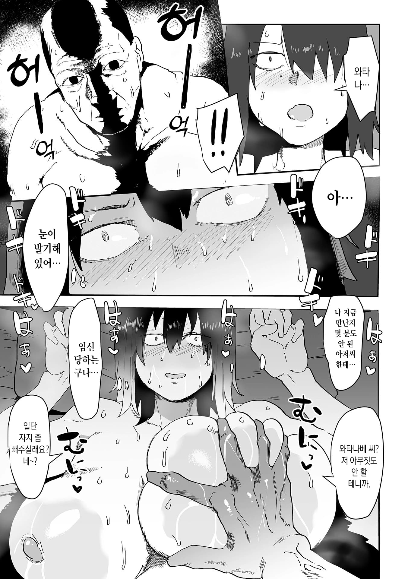 페이지 5