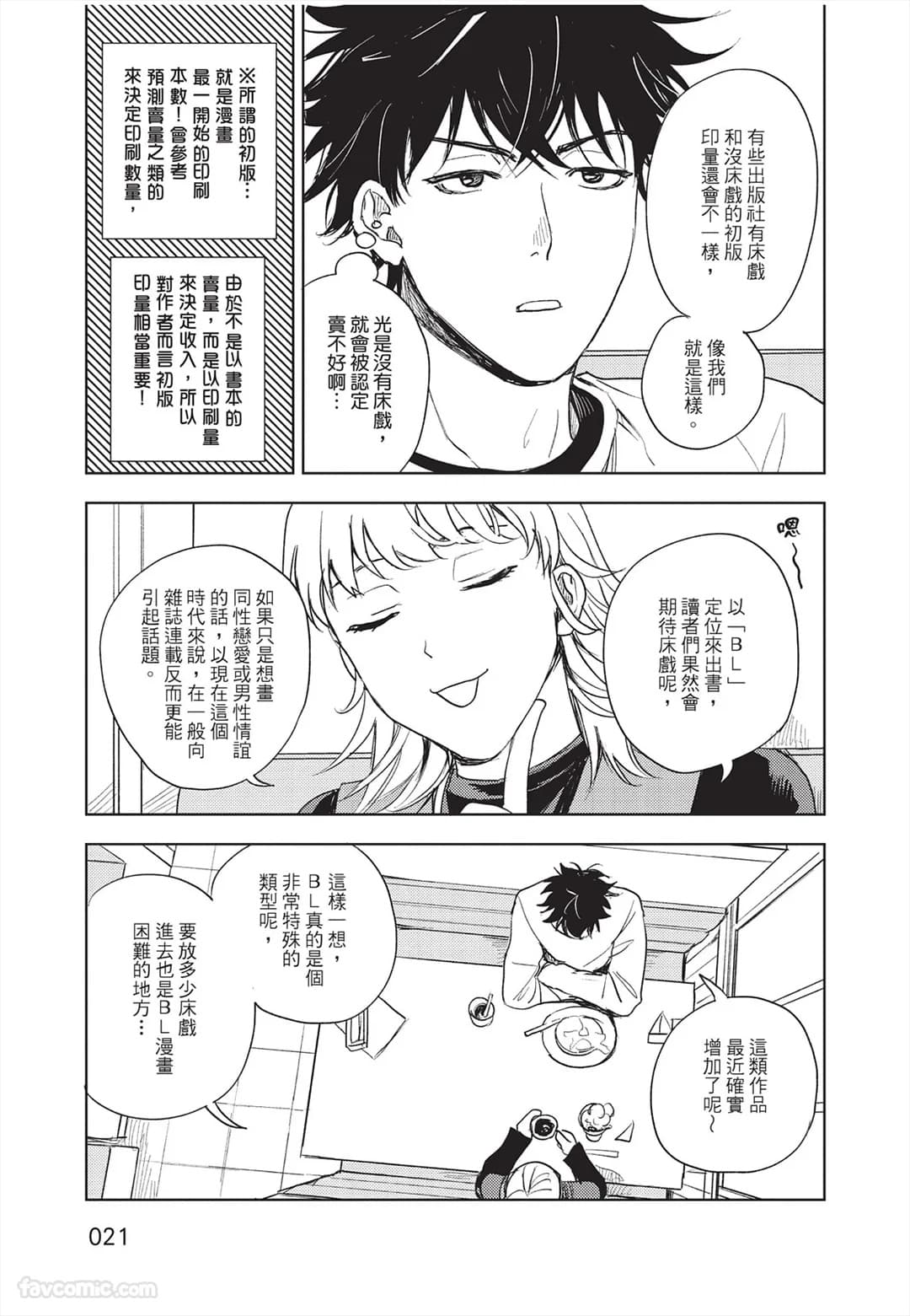 ページ 22
