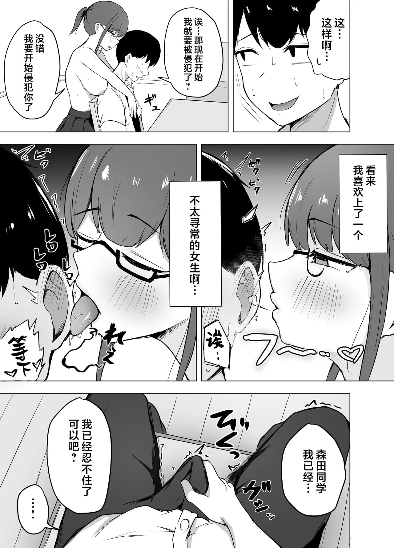 ページ 10