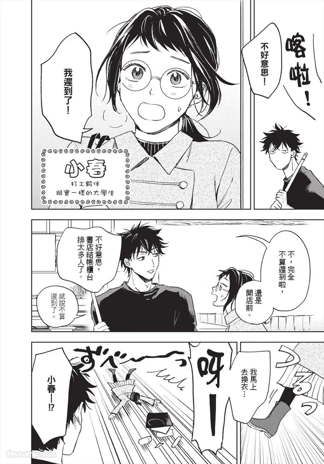 ページ 93
