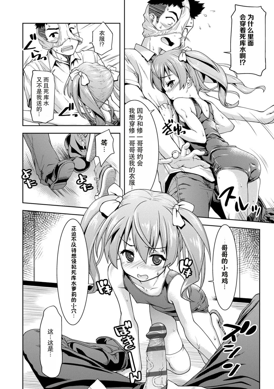 ページ 12