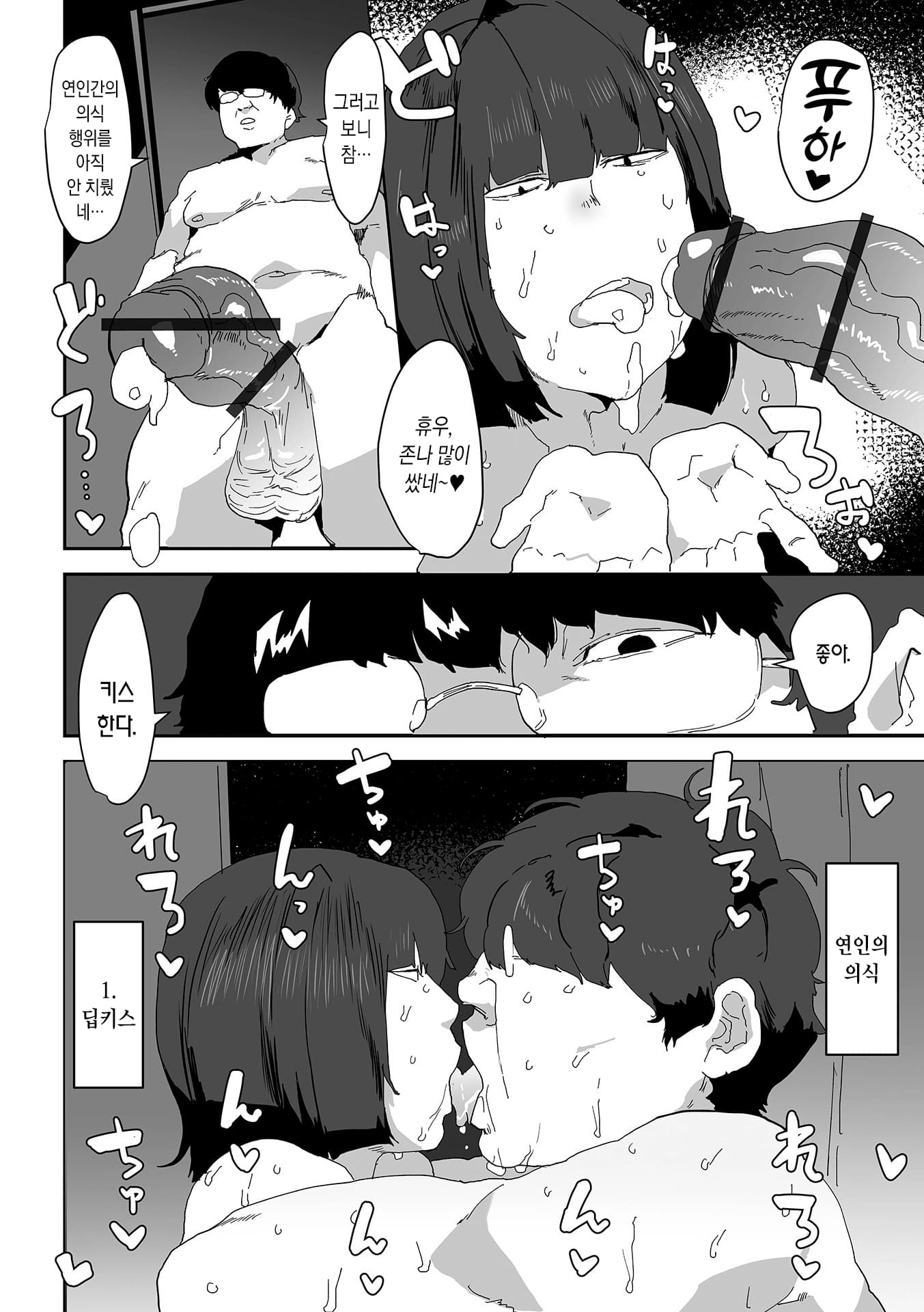 ページ 6