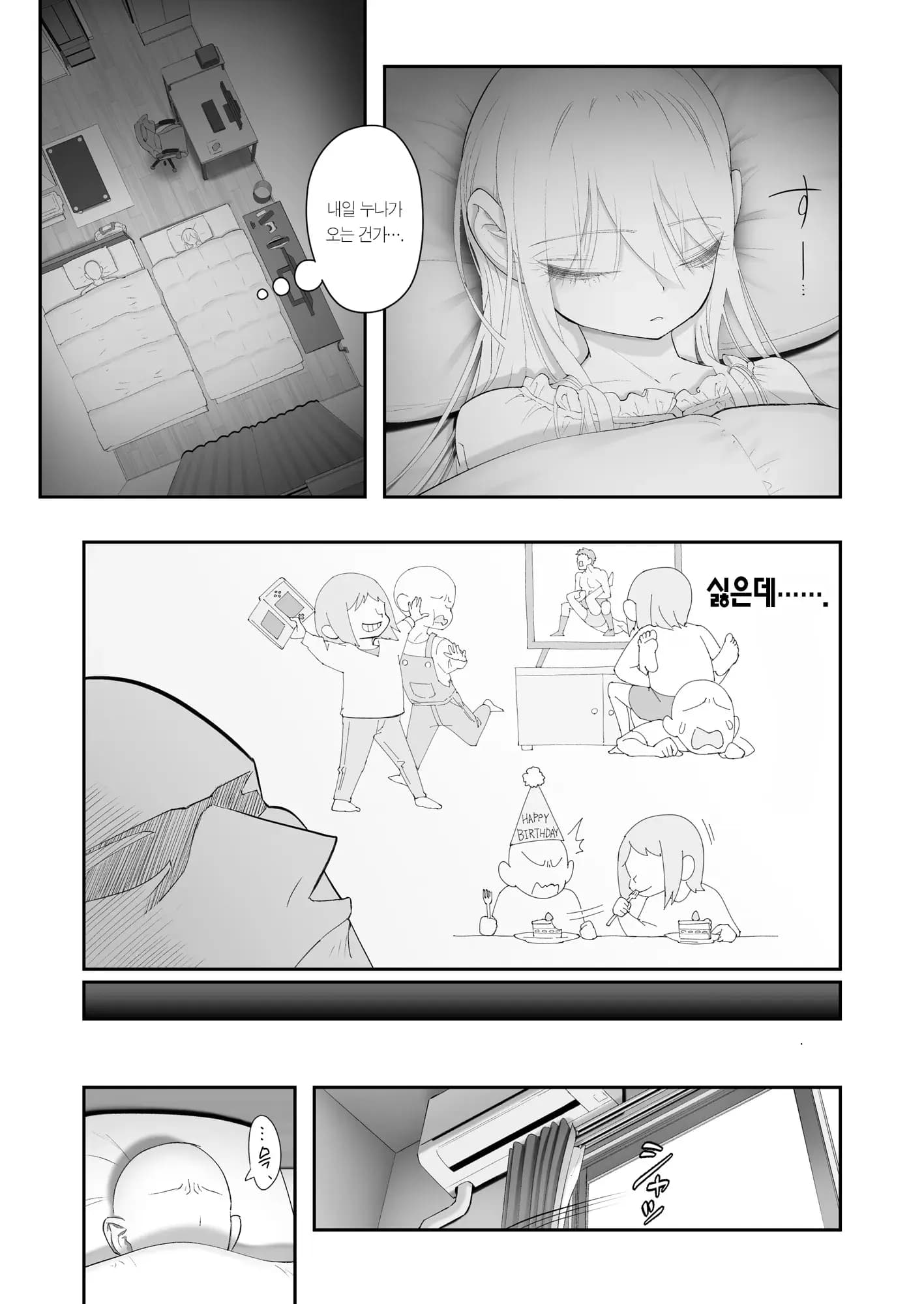 Page 99