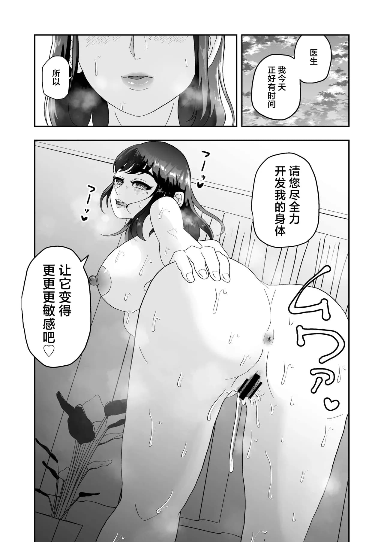ページ 33